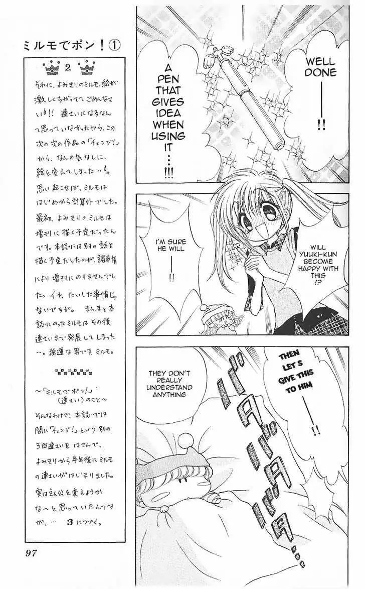 Read Mirumo de Pon! chapter 3 image 22 on Lezhin