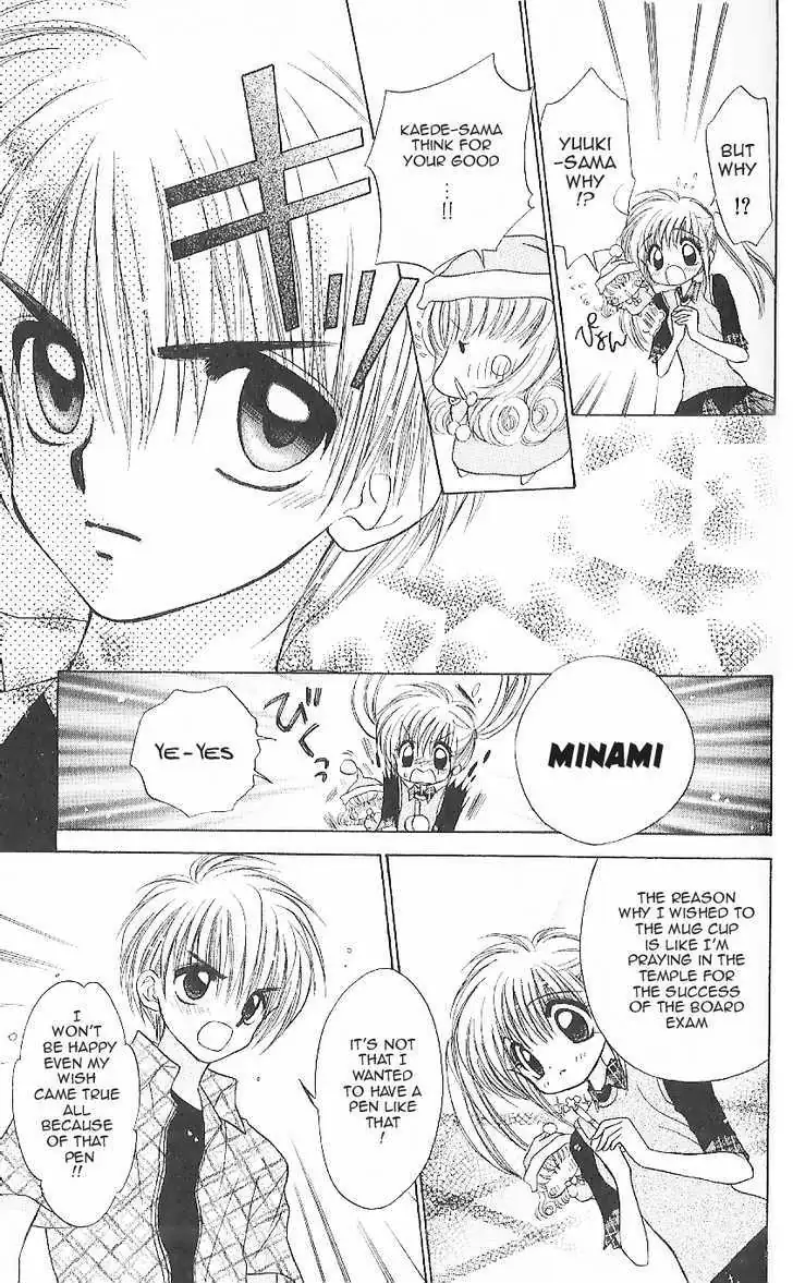 Read Mirumo de Pon! chapter 3 image 24 on Lezhin