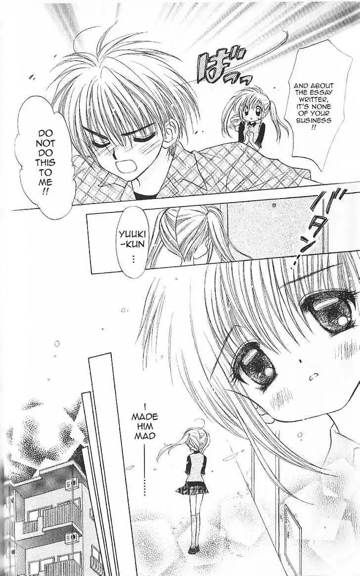 Read Mirumo de Pon! chapter 3 image 25 on Lezhin
