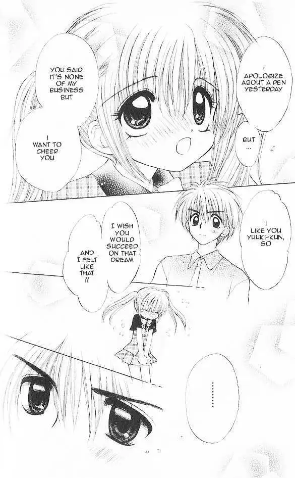 Read Mirumo de Pon! chapter 3 image 31 on Lezhin