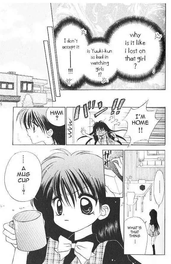 Read Mirumo de Pon! chapter 3 image 34 on Lezhin