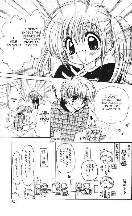 Read Mirumo de Pon! chapter 3 image 4 on Lezhin