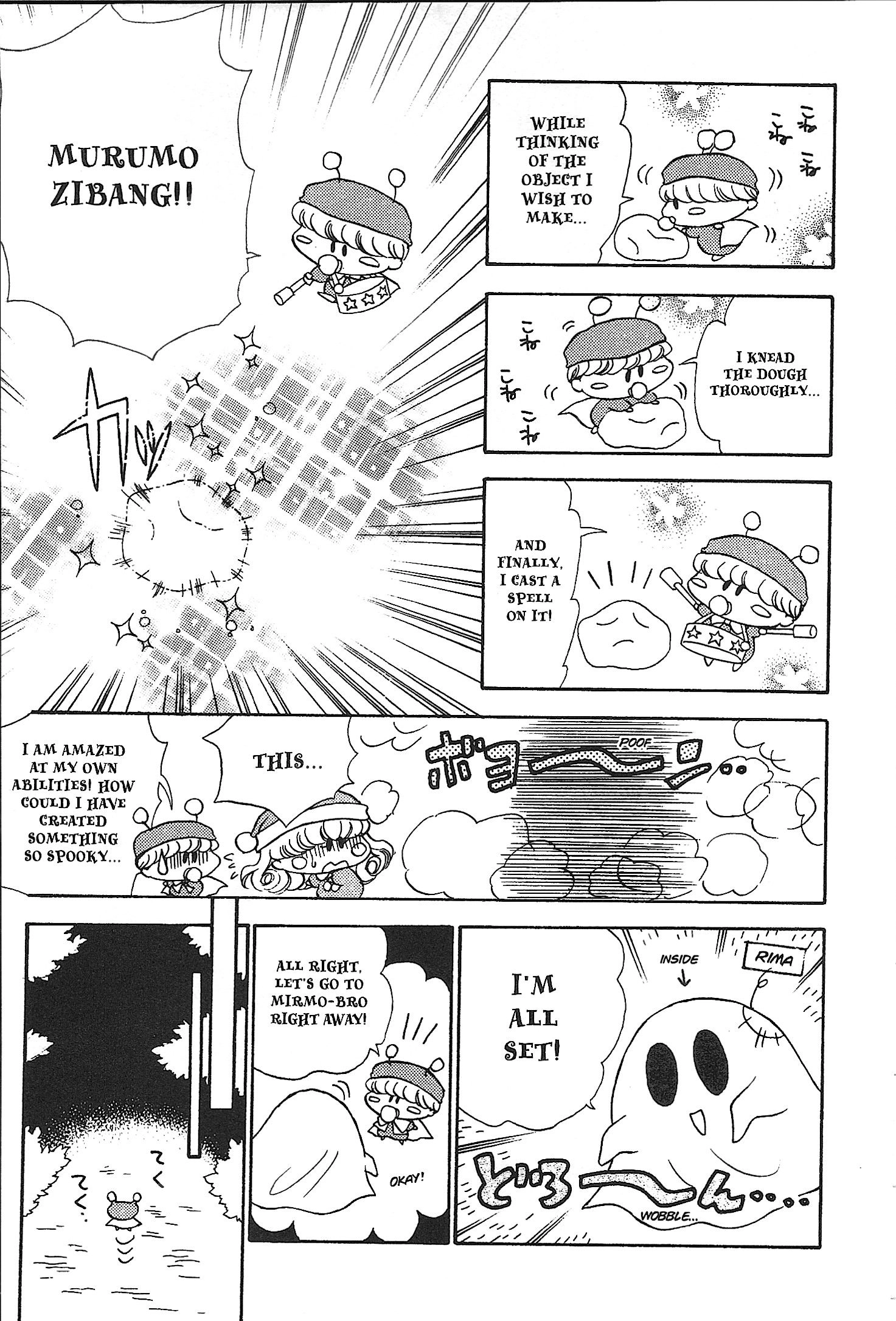 Read Mirumo de Pon! chapter 30.5 image 12 on Lezhin