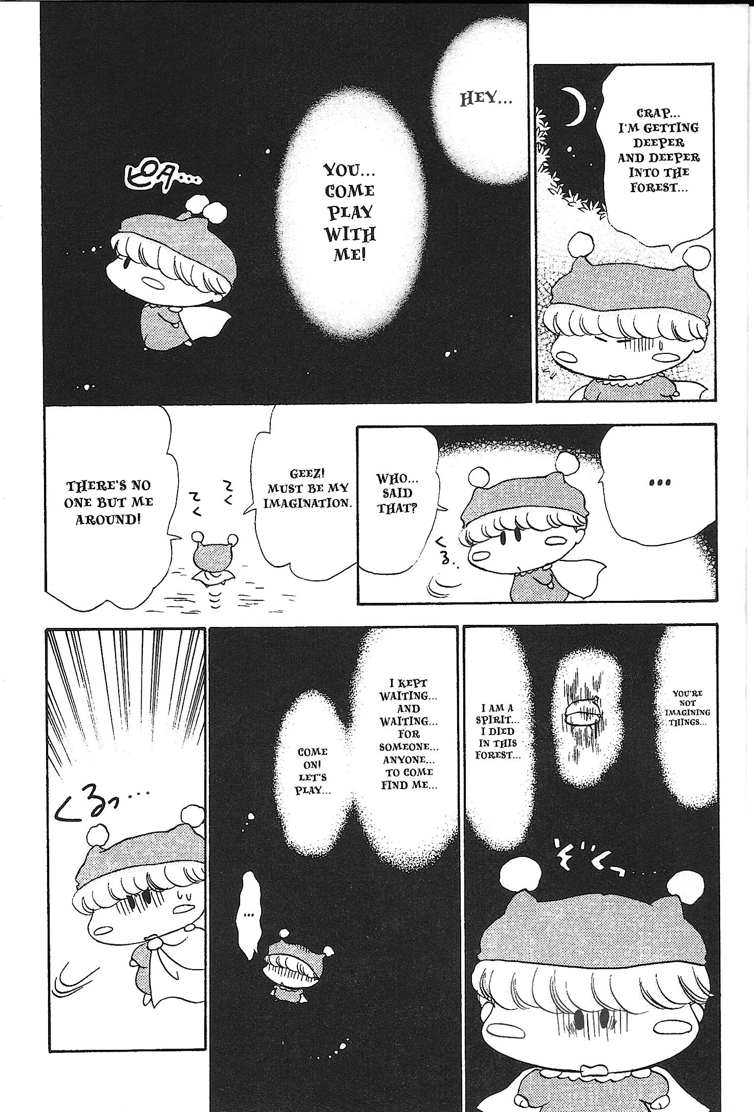 Read Mirumo de Pon! chapter 30.5 image 13 on Lezhin