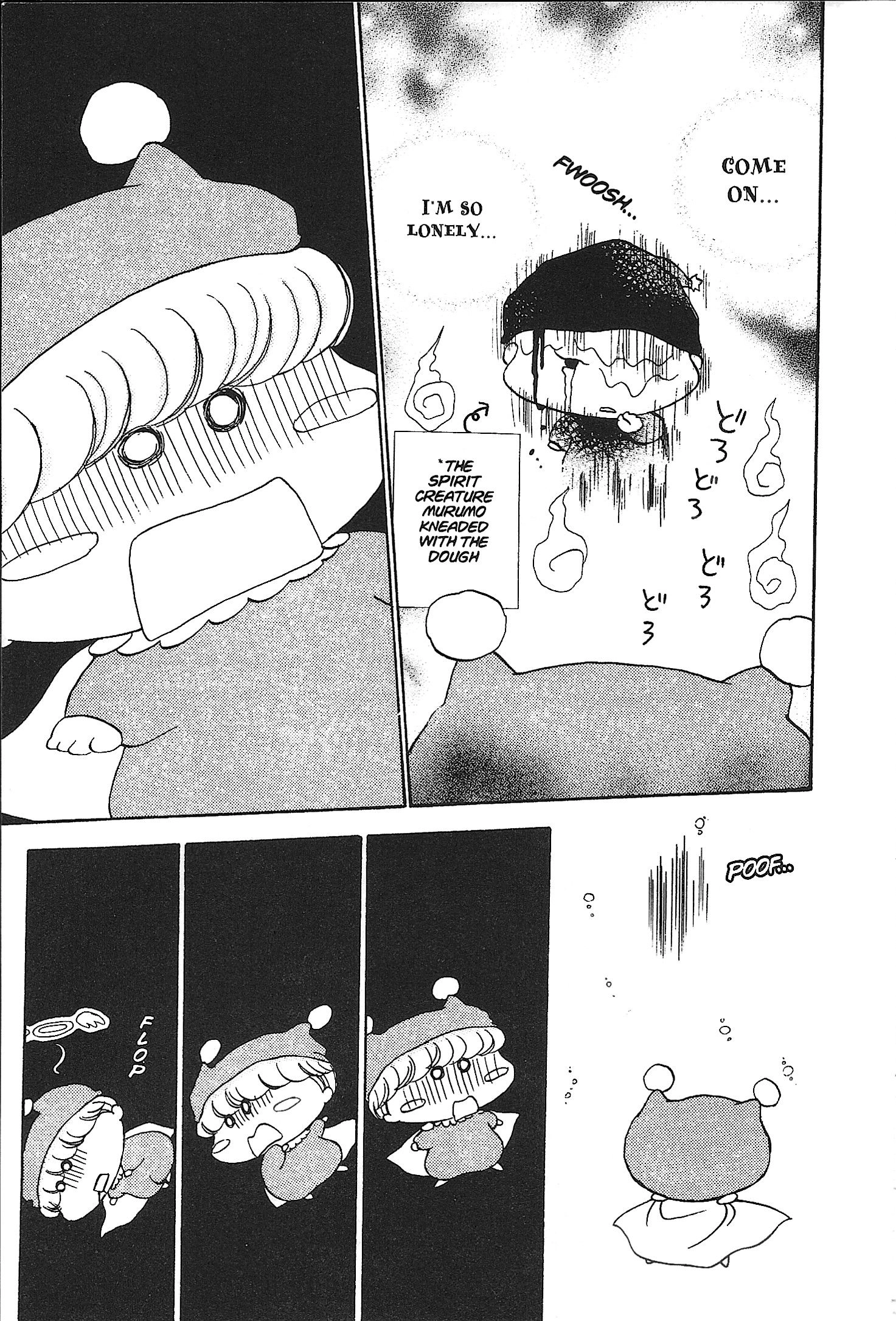 Read Mirumo de Pon! chapter 30.5 image 14 on Lezhin
