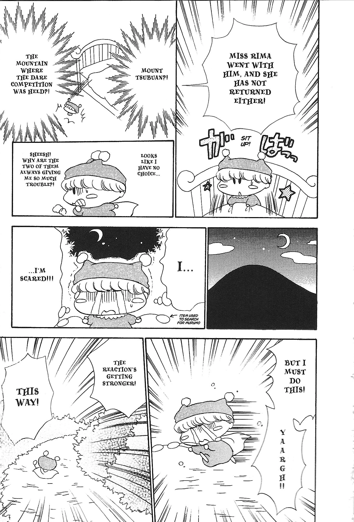 Read Mirumo de Pon! chapter 30.5 image 18 on Lezhin