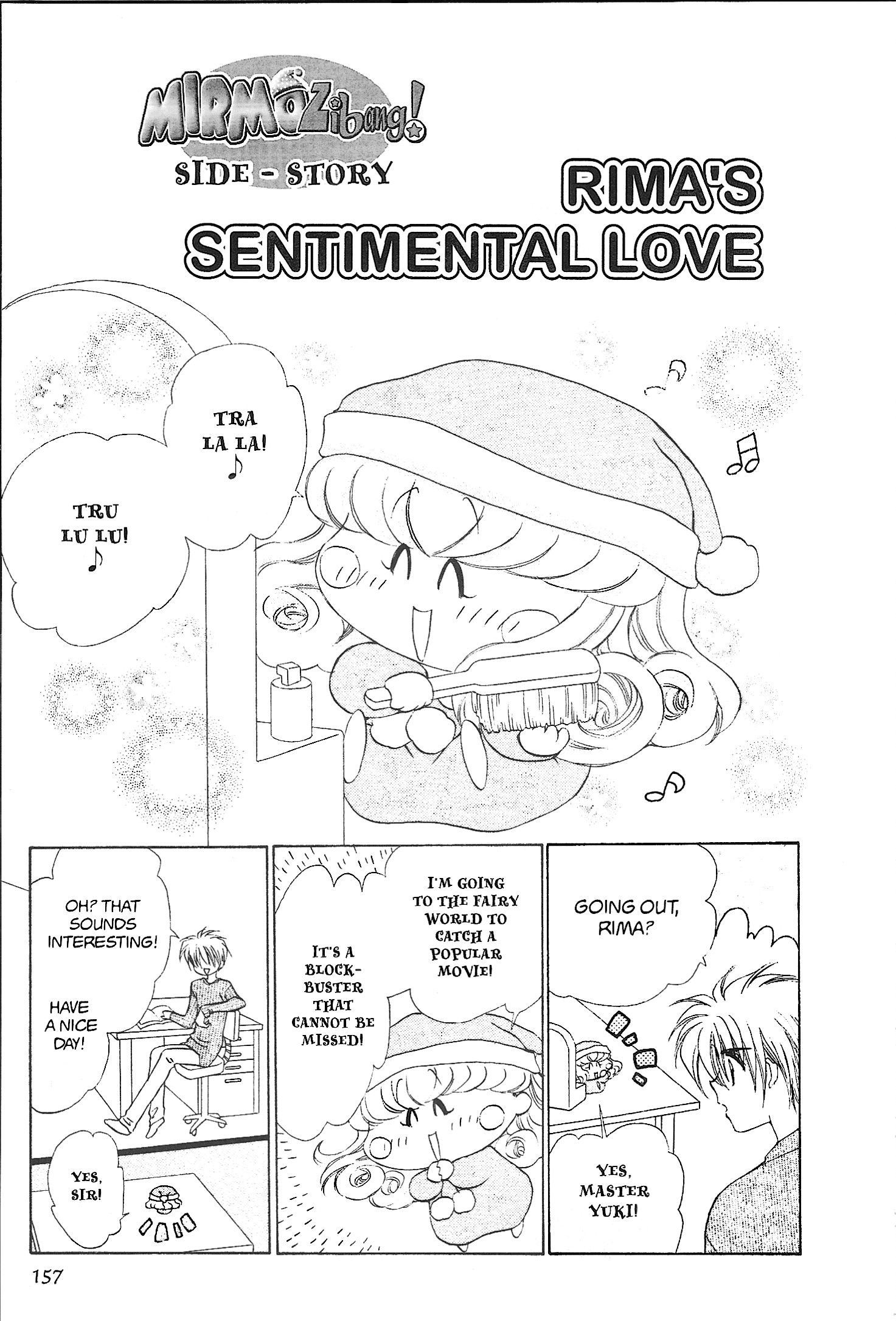 Read Mirumo de Pon! chapter 30.5 image 22 on Lezhin