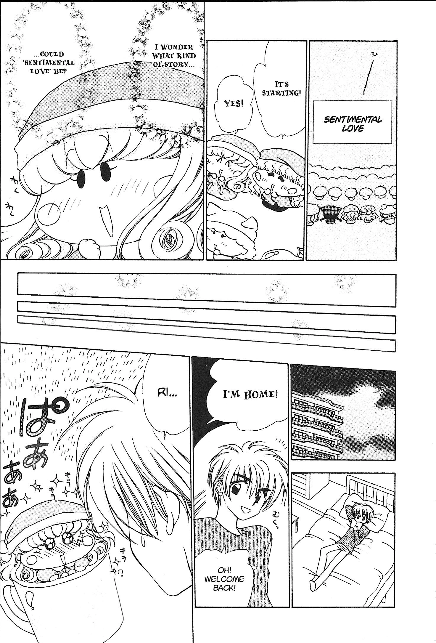 Read Mirumo de Pon! chapter 30.5 image 24 on Lezhin