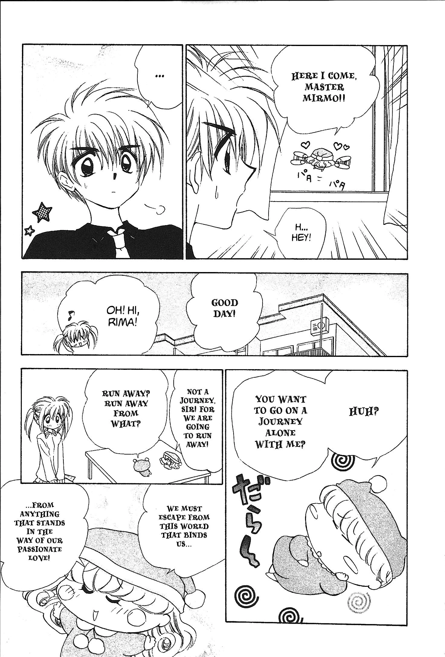 Read Mirumo de Pon! chapter 30.5 image 30 on Lezhin