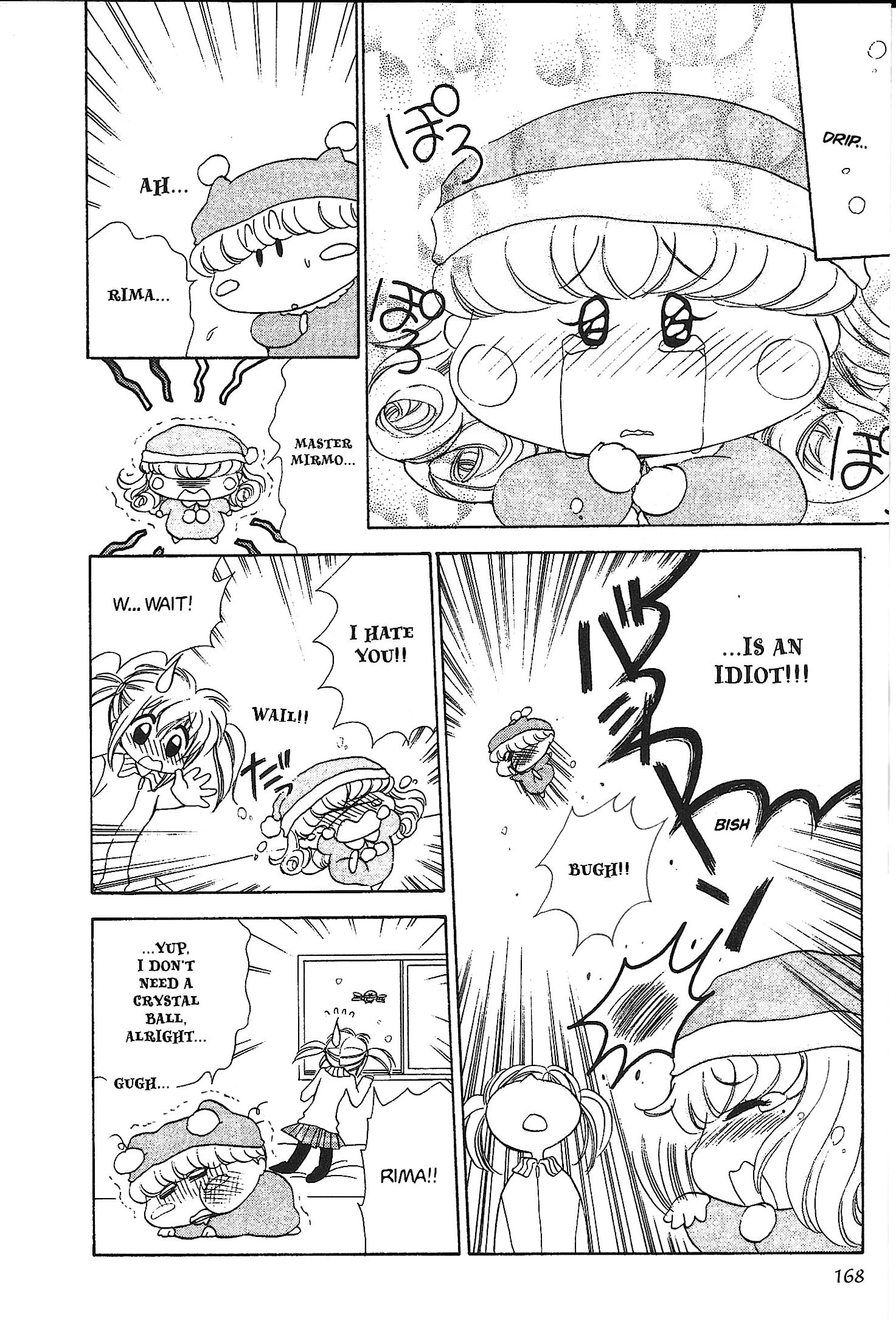 Read Mirumo de Pon! chapter 30.5 image 33 on Lezhin