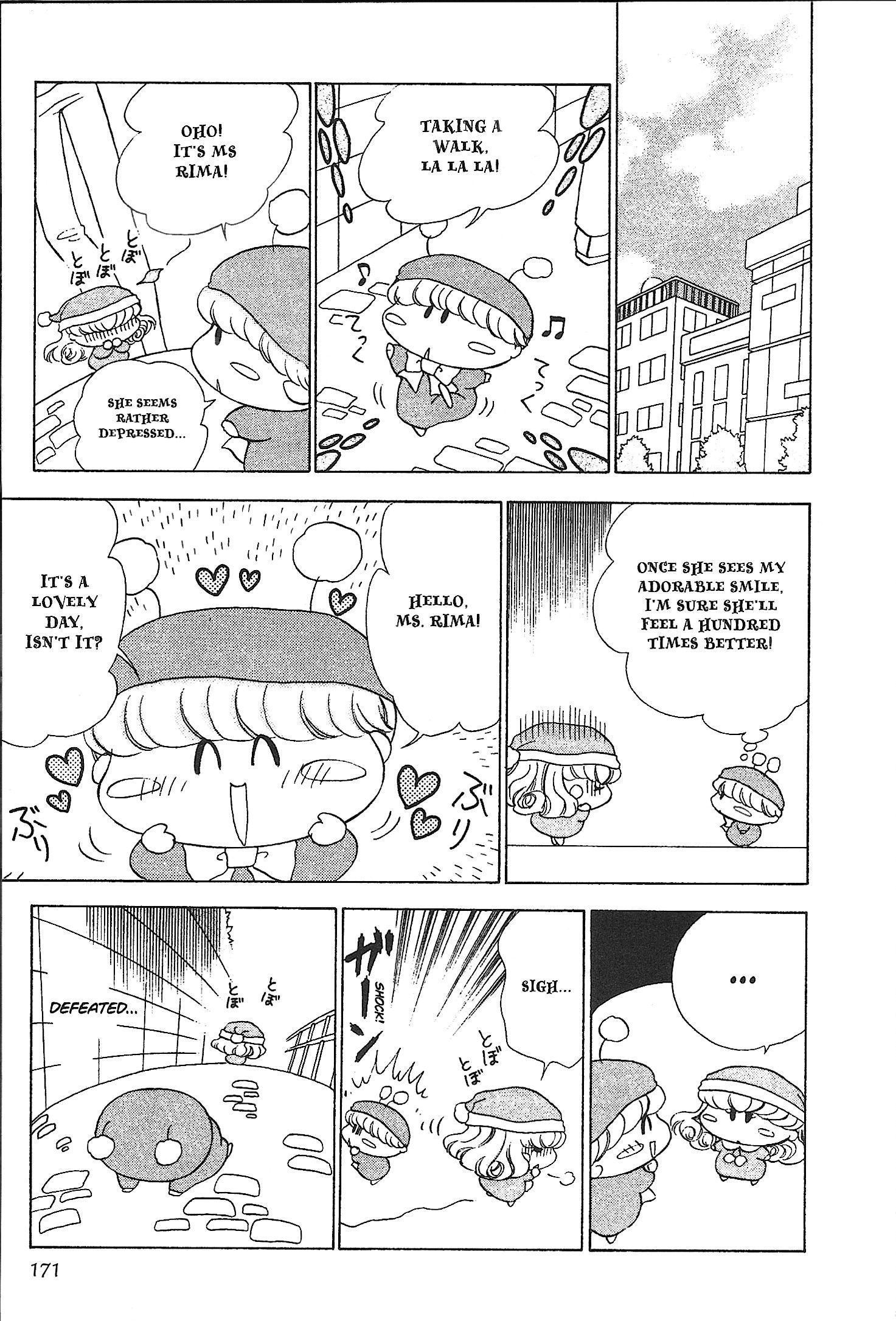 Read Mirumo de Pon! chapter 30.5 image 36 on Lezhin