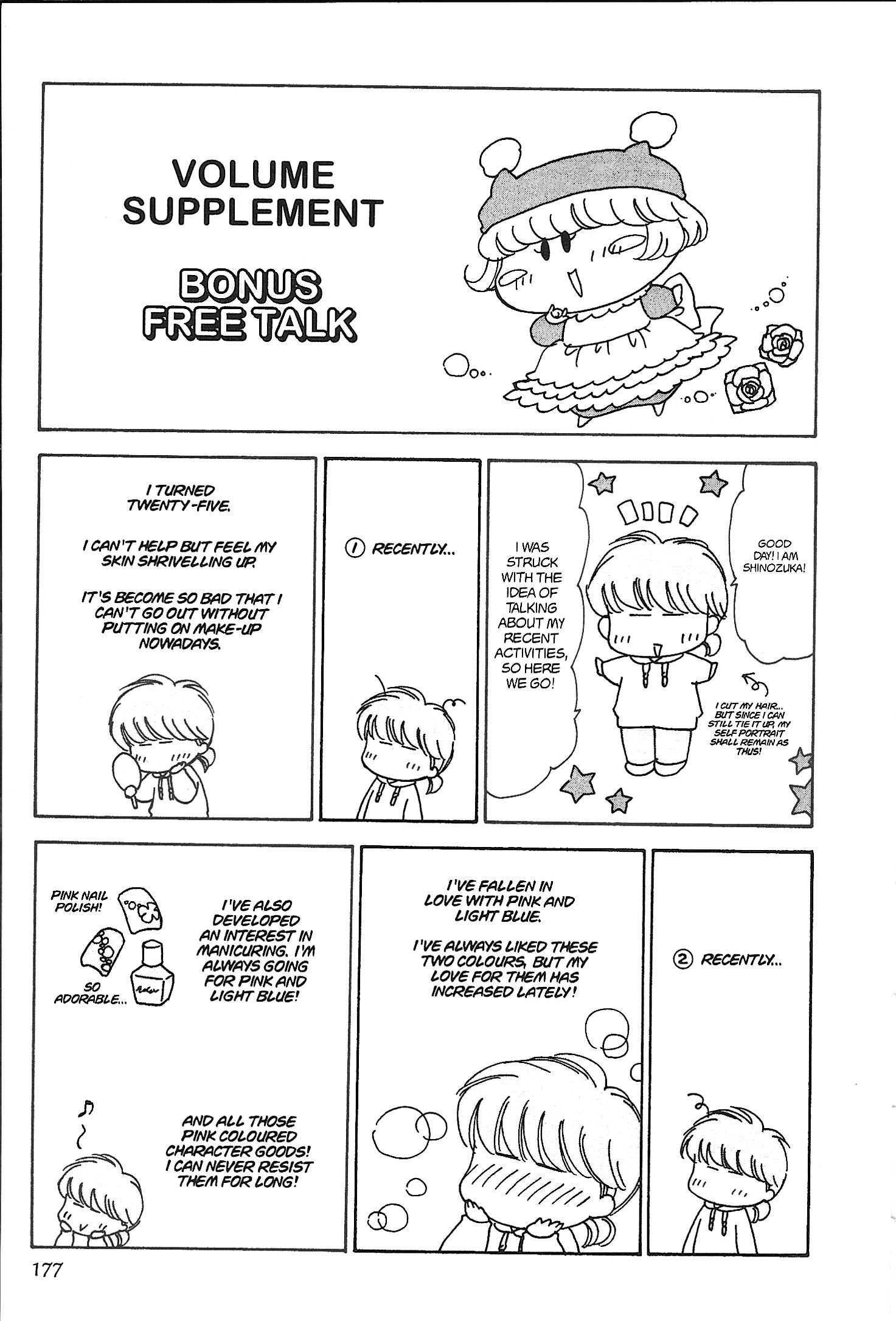 Read Mirumo de Pon! chapter 30.5 image 42 on Lezhin