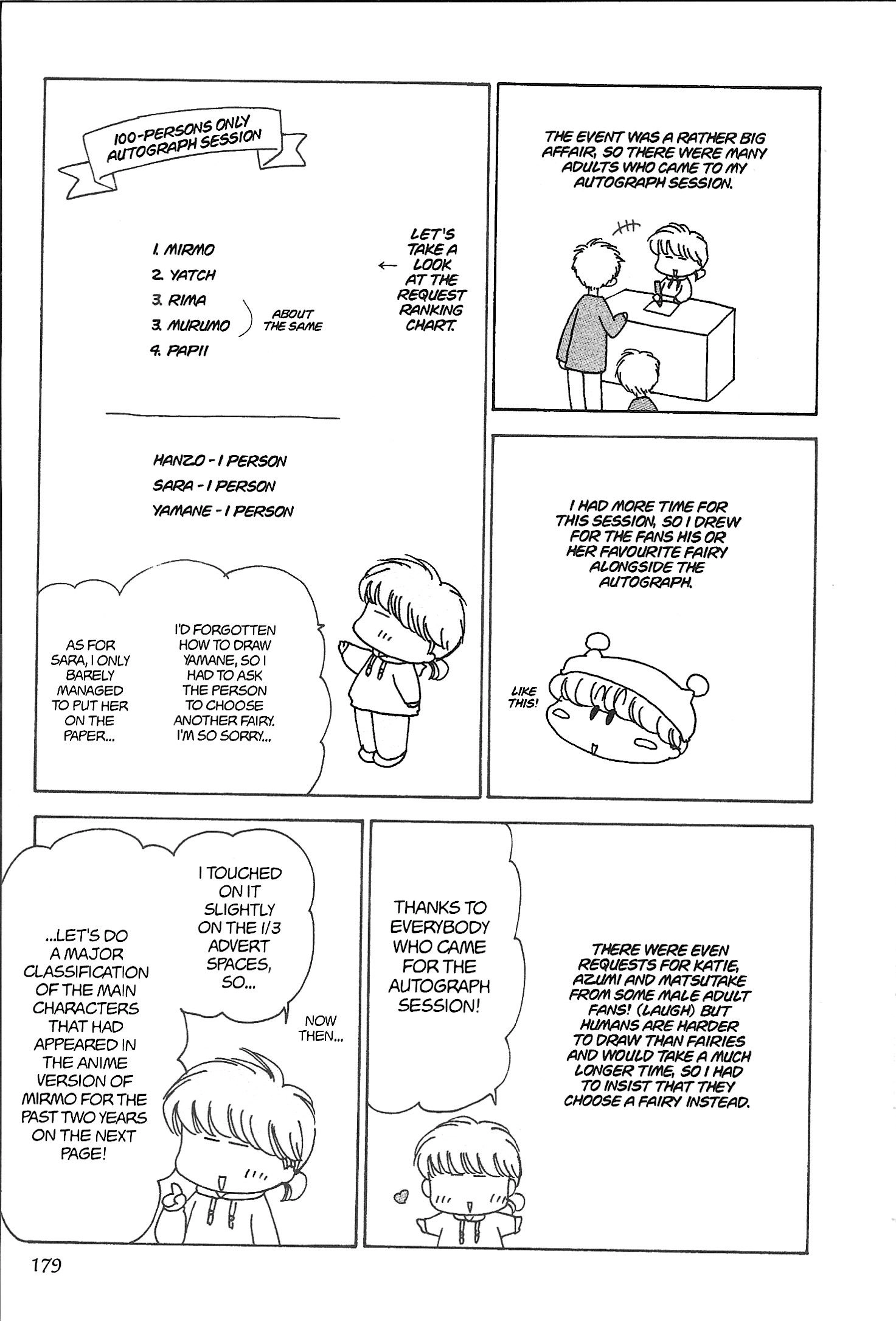 Read Mirumo de Pon! chapter 30.5 image 44 on Lezhin
