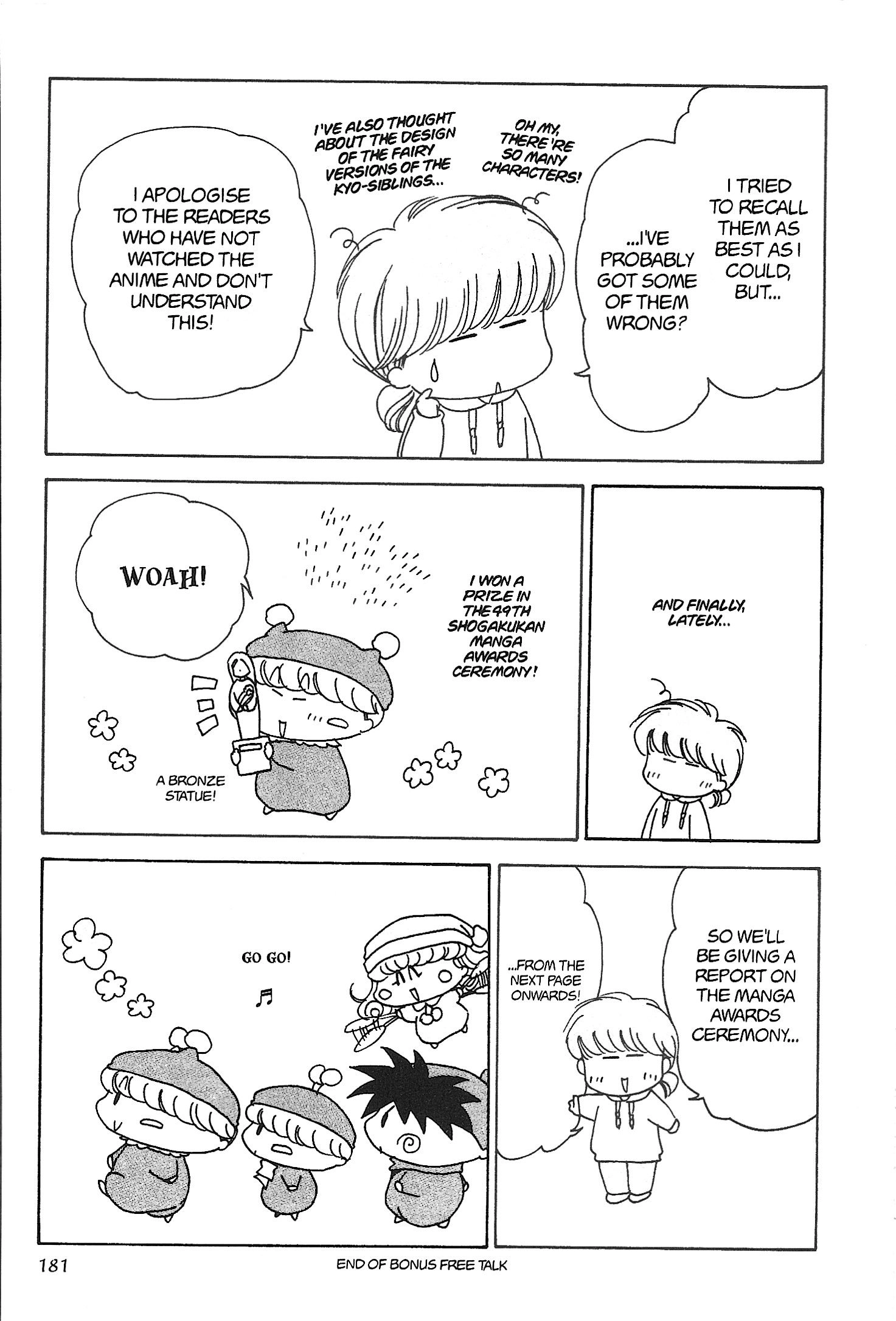 Read Mirumo de Pon! chapter 30.5 image 46 on Lezhin