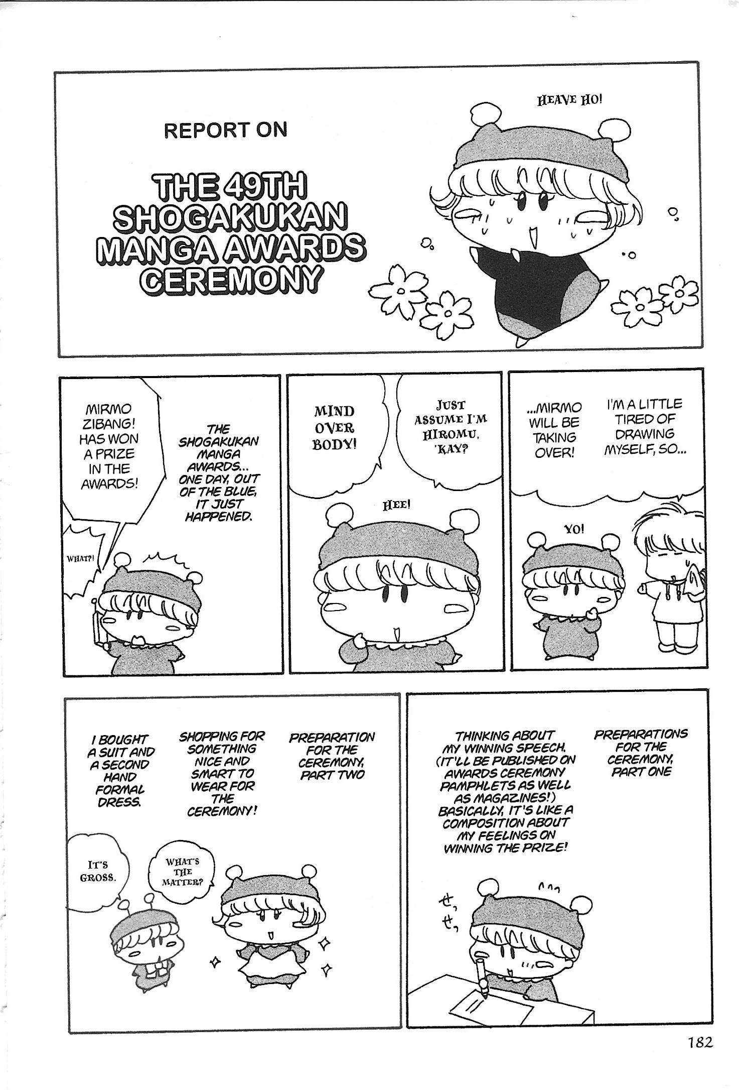 Read Mirumo de Pon! chapter 30.5 image 47 on Lezhin