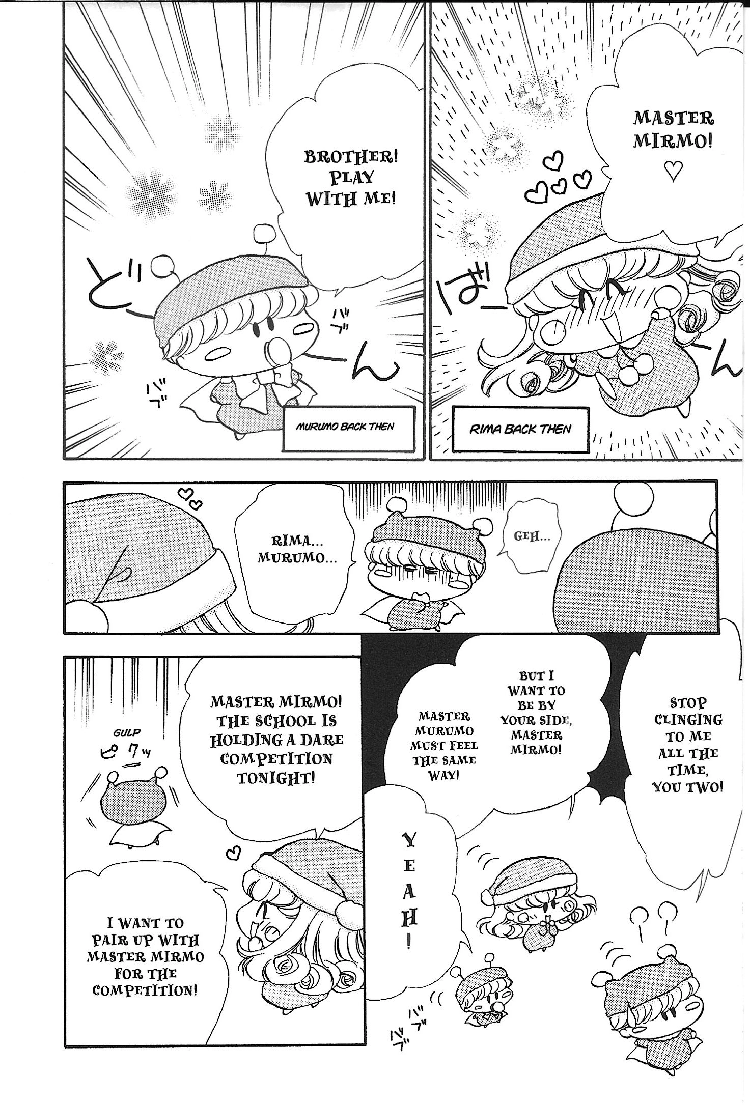 Read Mirumo de Pon! chapter 30.5 image 5 on Lezhin