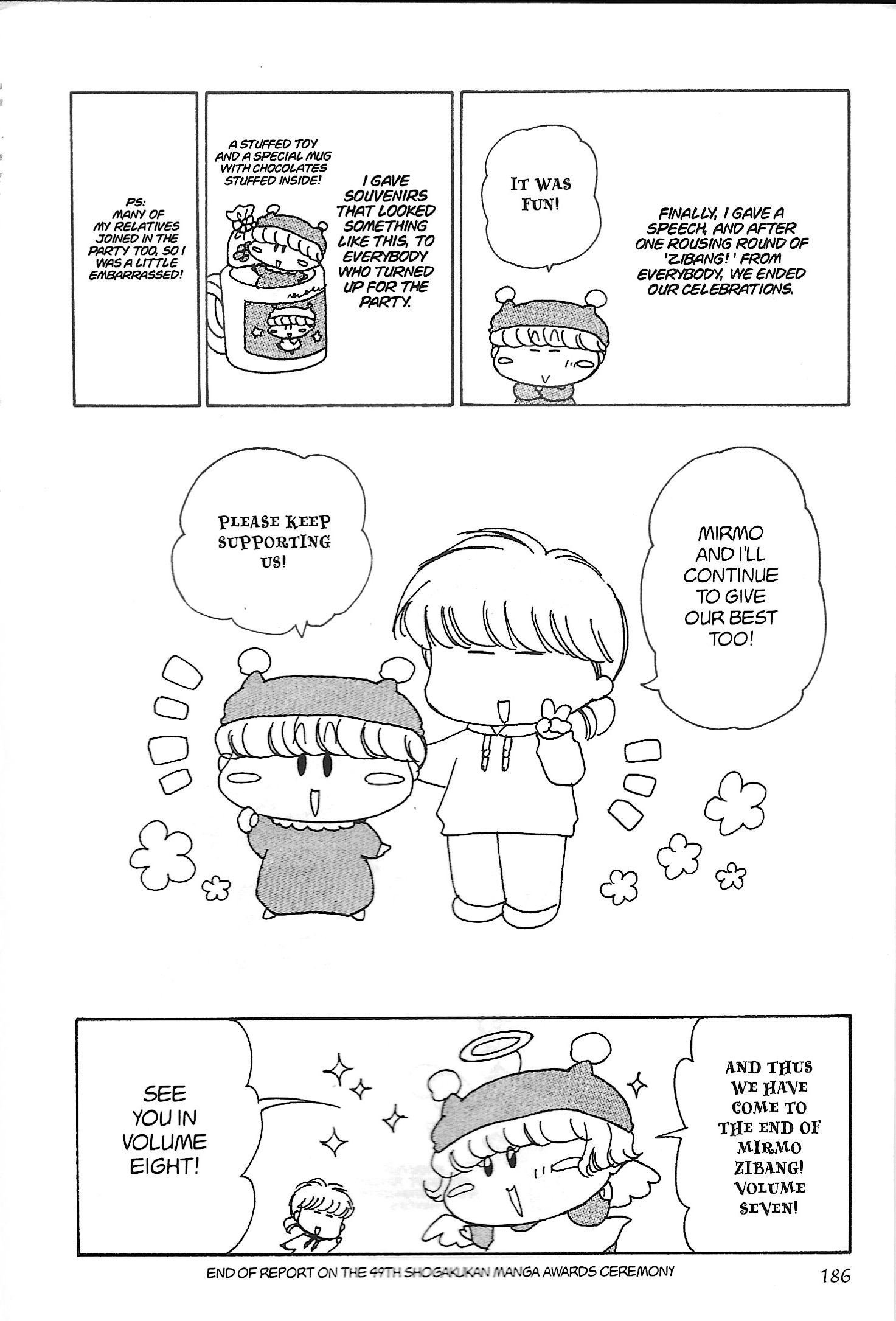 Read Mirumo de Pon! chapter 30.5 image 51 on Lezhin