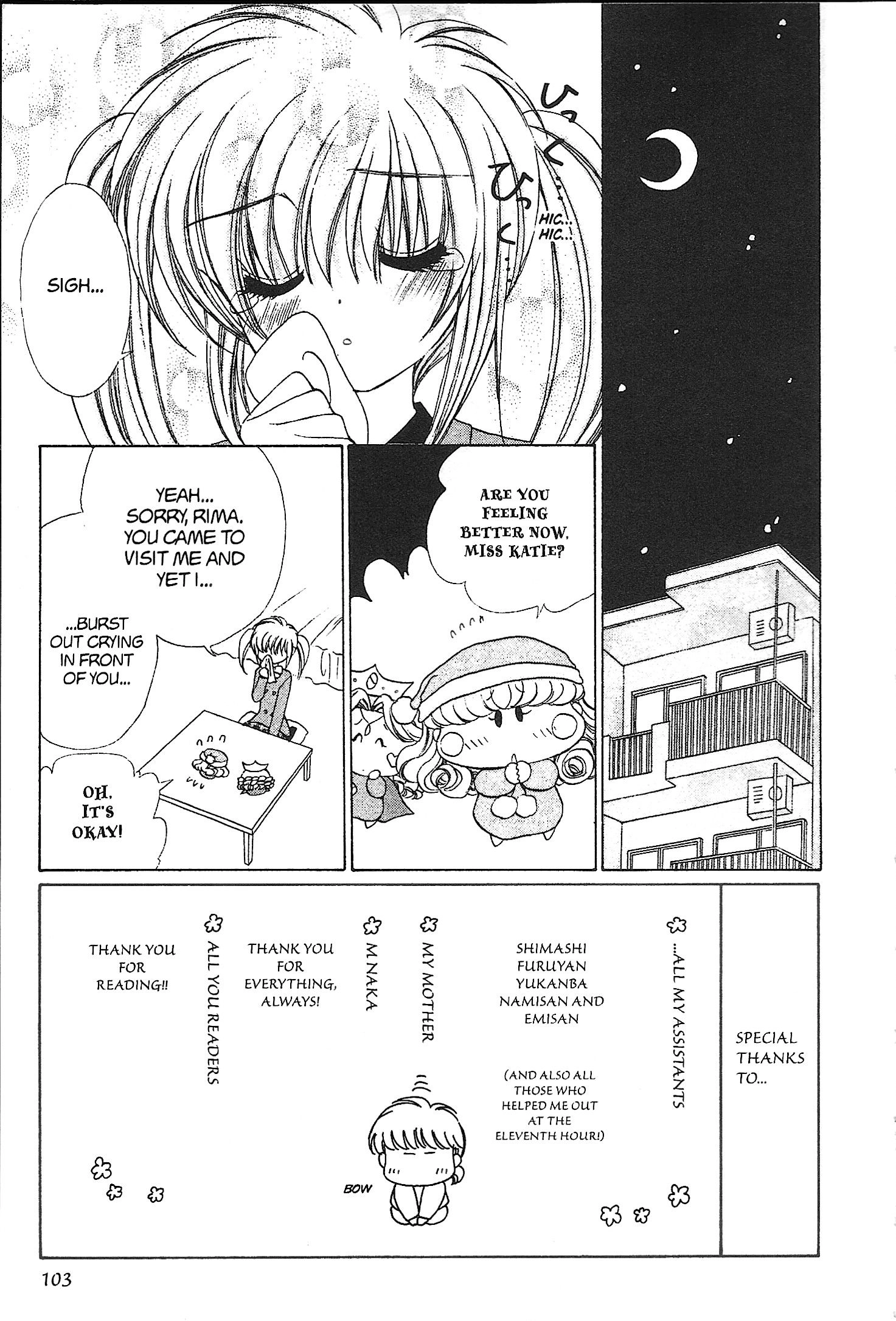 Read Mirumo de Pon! chapter 30 image 0 on Lezhin