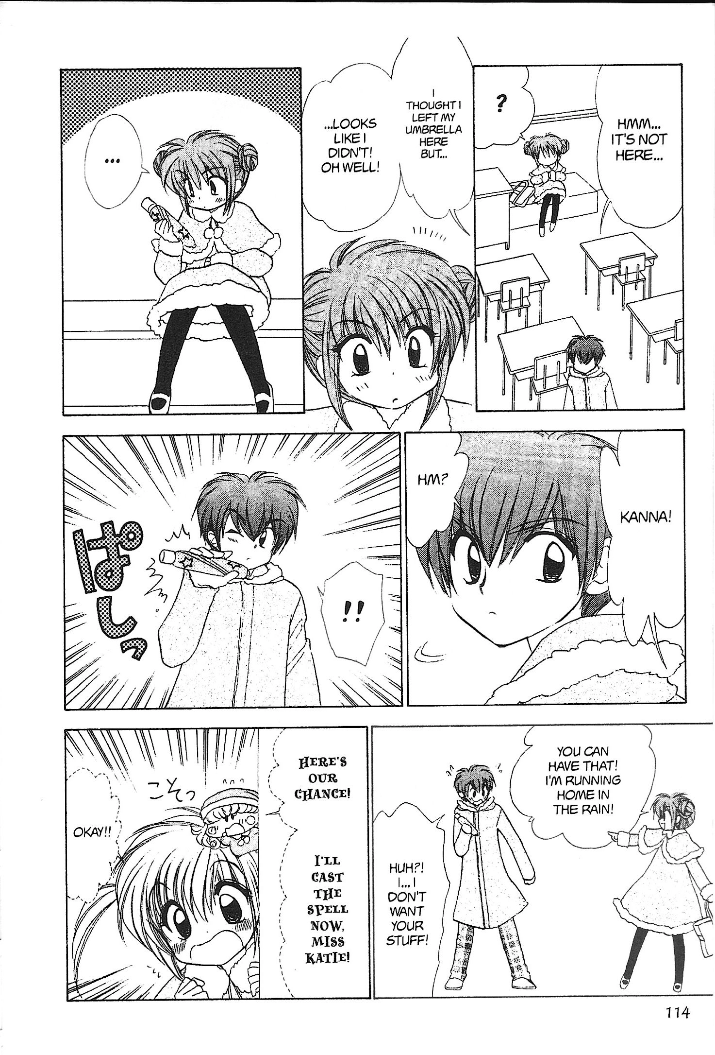 Read Mirumo de Pon! chapter 30 image 11 on Lezhin