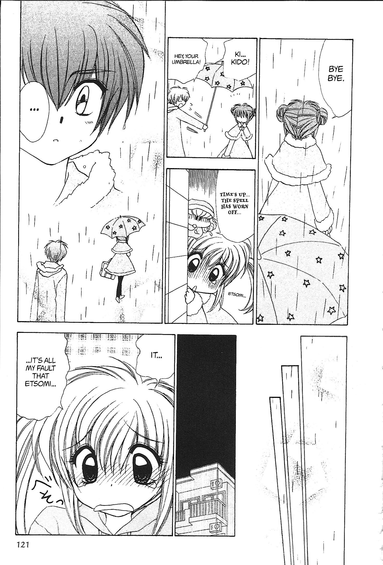 Read Mirumo de Pon! chapter 30 image 18 on Lezhin