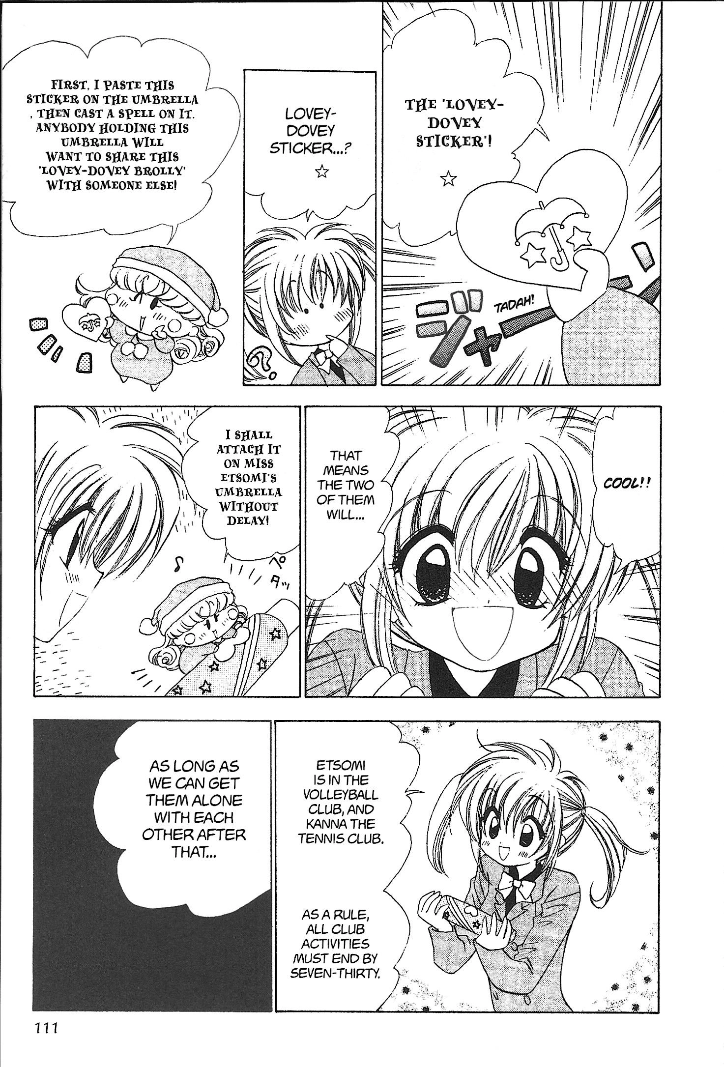 Read Mirumo de Pon! chapter 30 image 8 on Lezhin