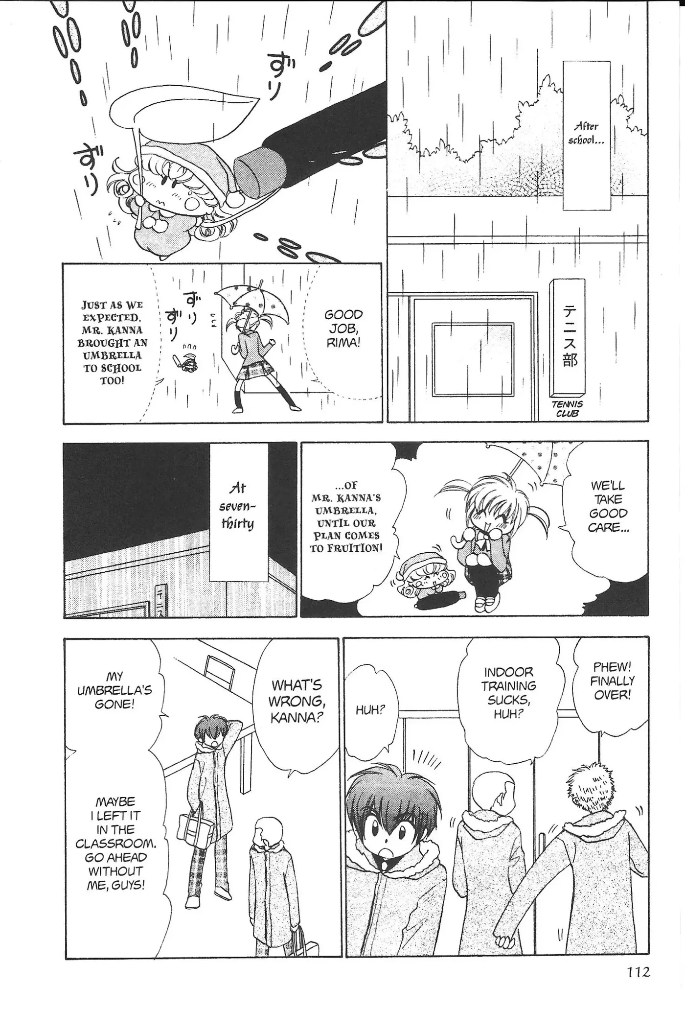Read Mirumo de Pon! chapter 30 image 9 on Lezhin