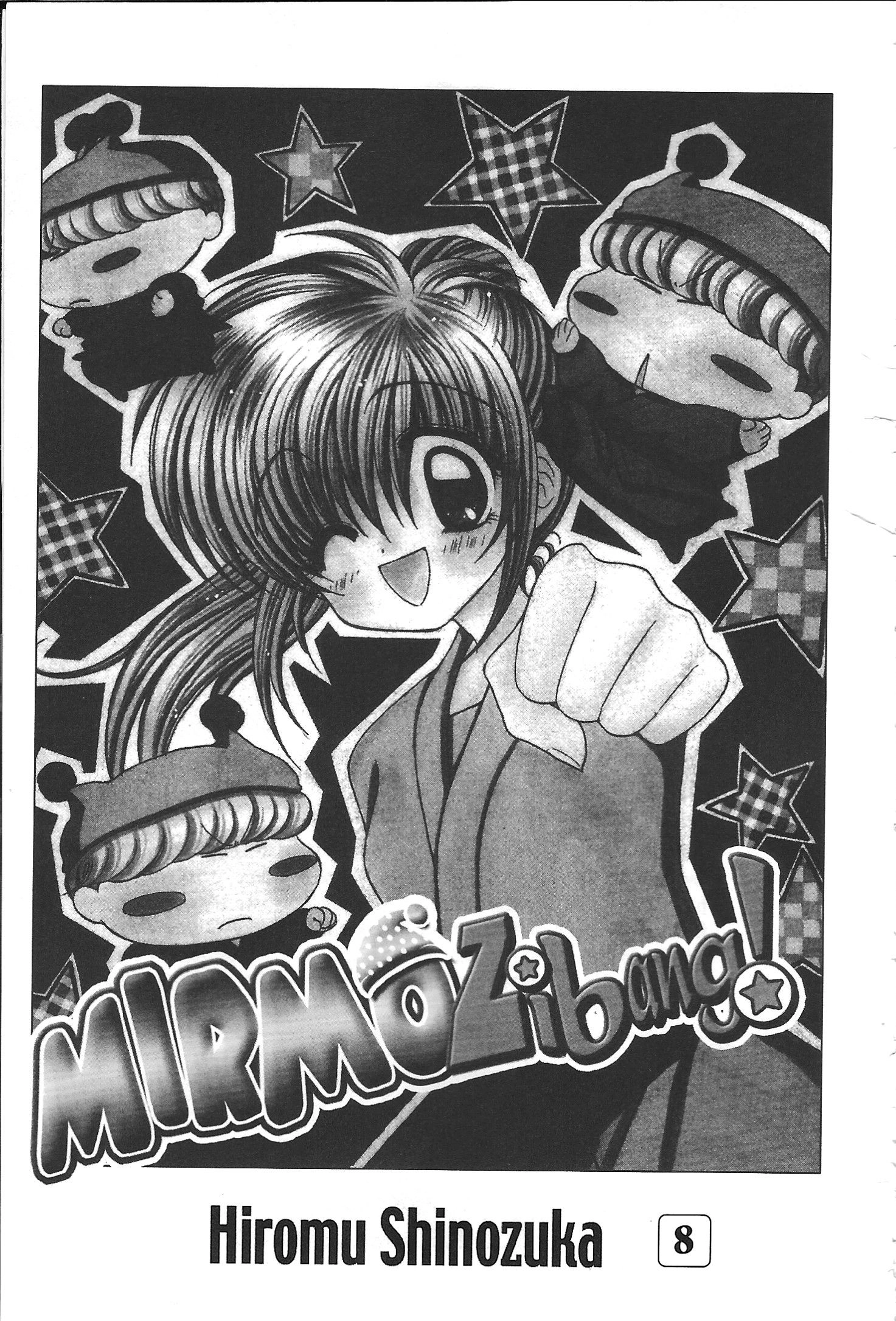 Read Mirumo de Pon! chapter 31 image 0 on Lezhin