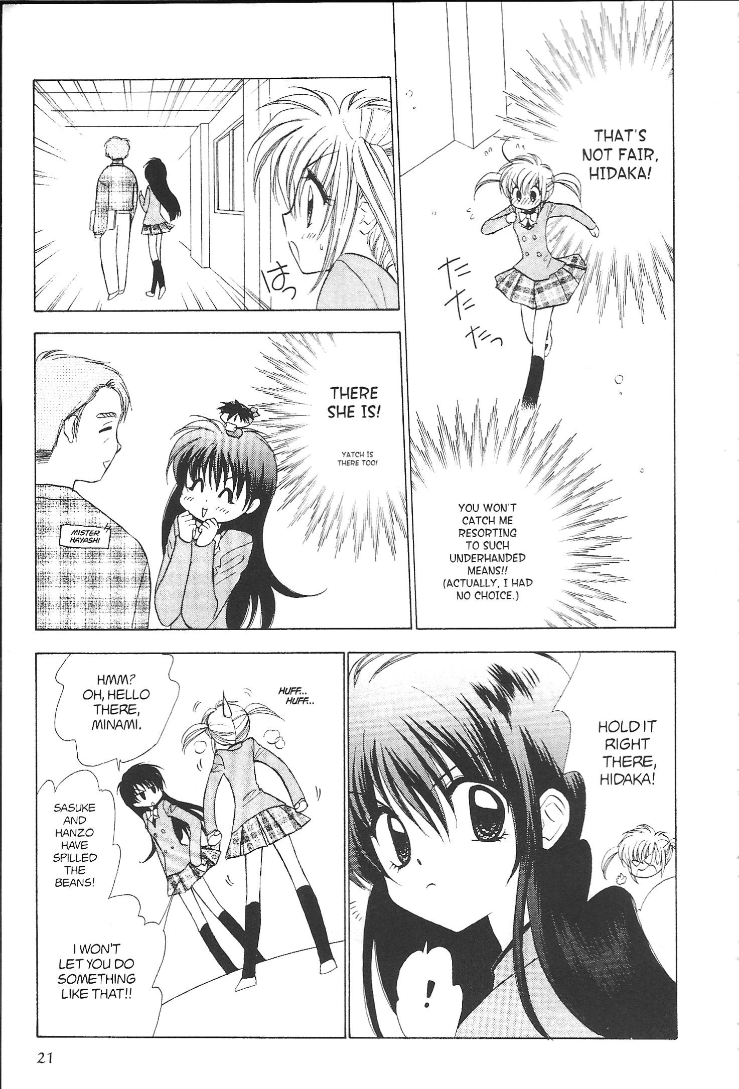 Read Mirumo de Pon! chapter 31 image 18 on Lezhin