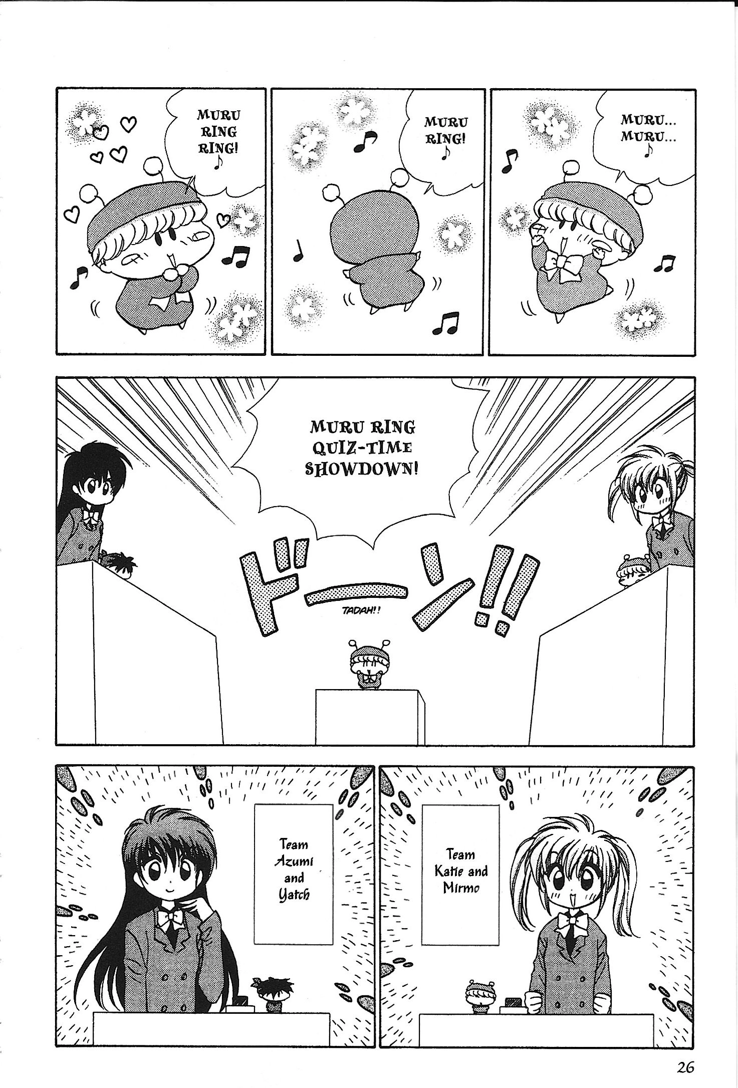 Read Mirumo de Pon! chapter 31 image 23 on Lezhin