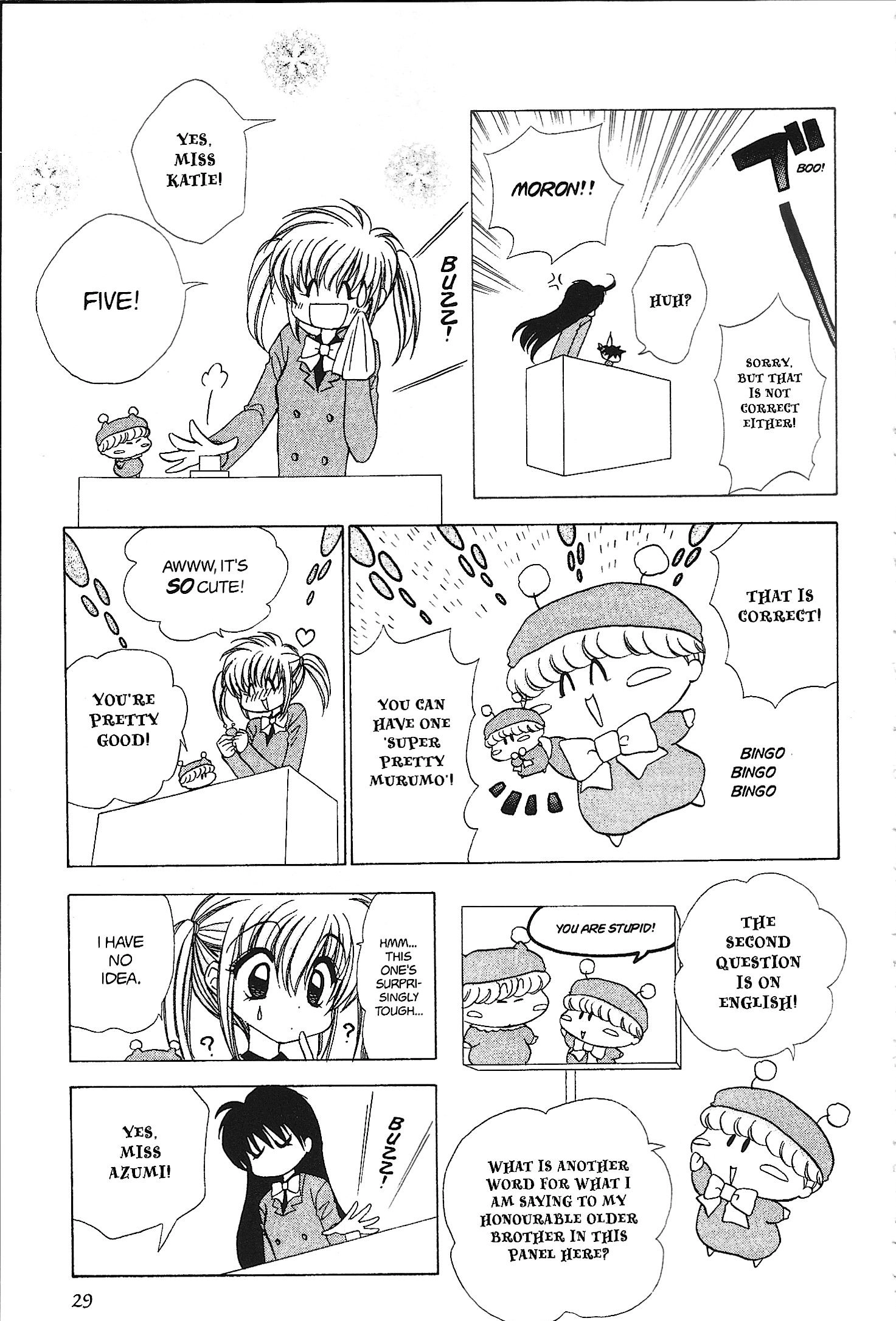 Read Mirumo de Pon! chapter 31 image 26 on Lezhin