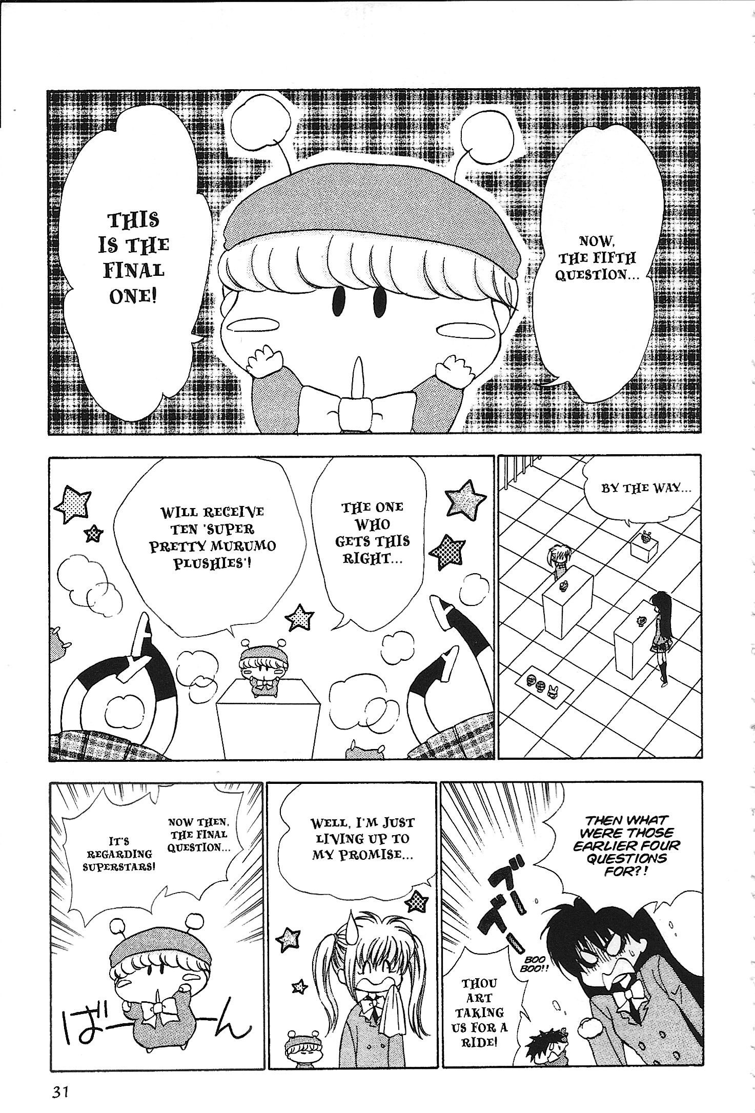 Read Mirumo de Pon! chapter 31 image 28 on Lezhin