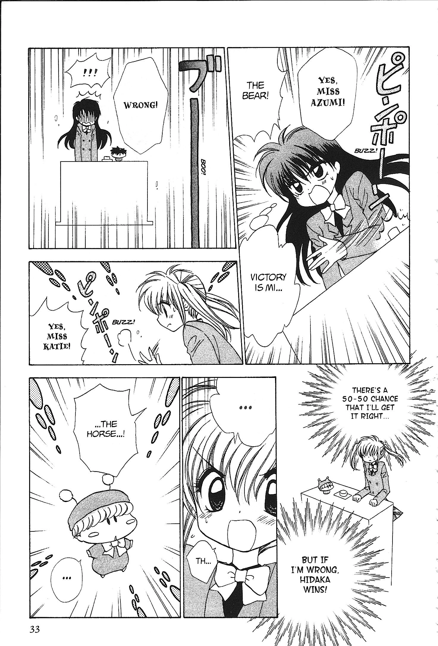 Read Mirumo de Pon! chapter 31 image 30 on Lezhin