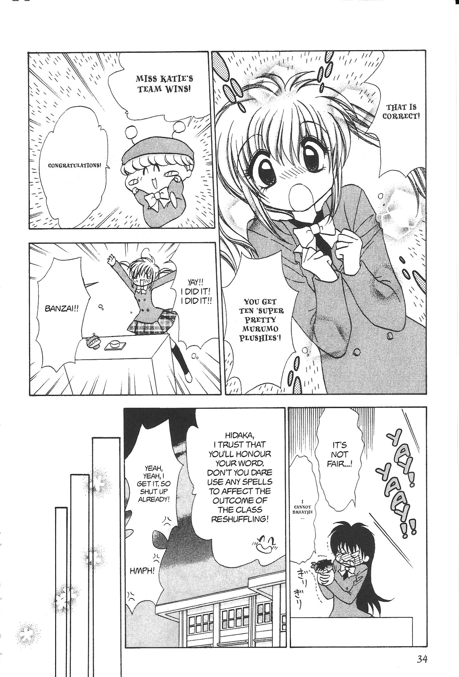 Read Mirumo de Pon! chapter 31 image 31 on Lezhin