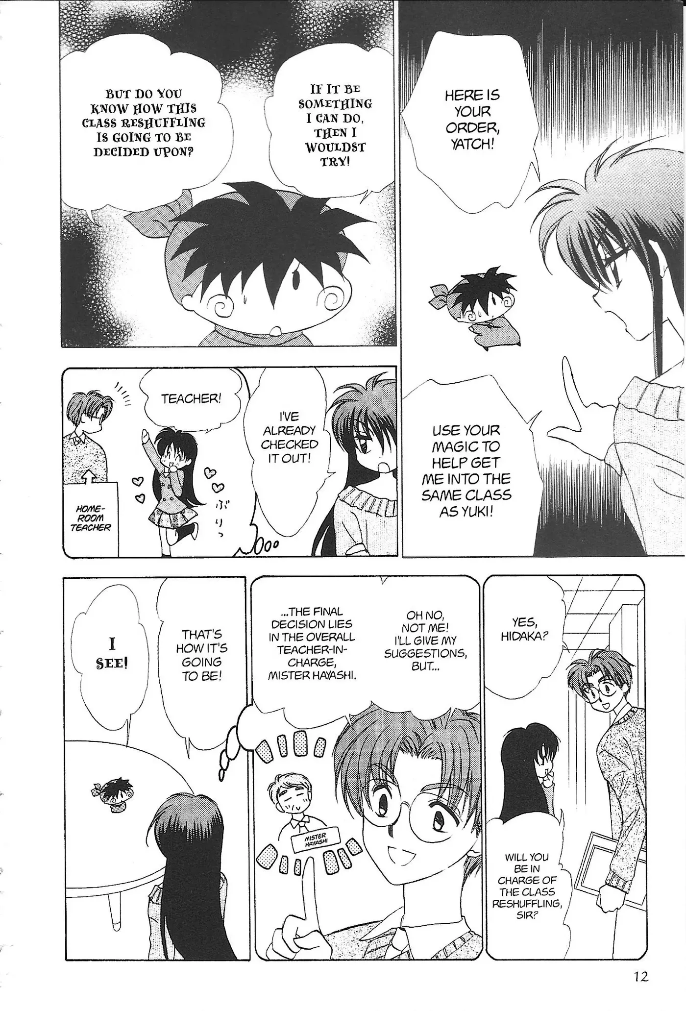 Read Mirumo de Pon! chapter 31 image 9 on Lezhin