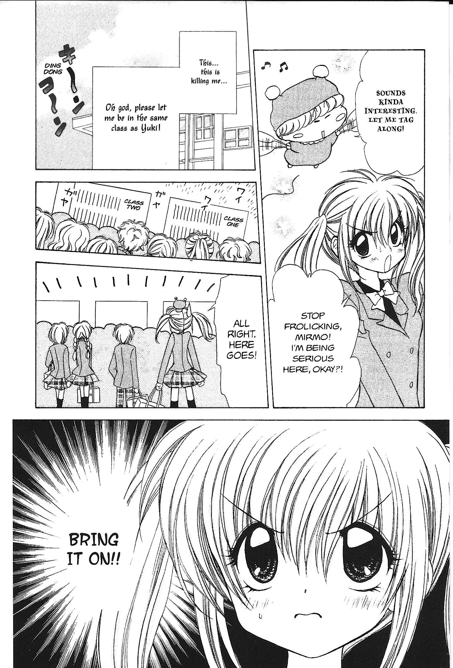 Read Mirumo de Pon! chapter 32 image 1 on Lezhin