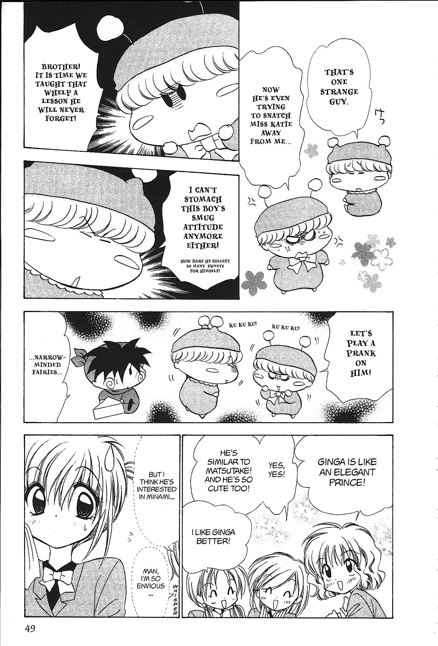 Read Mirumo de Pon! chapter 32 image 10 on Lezhin