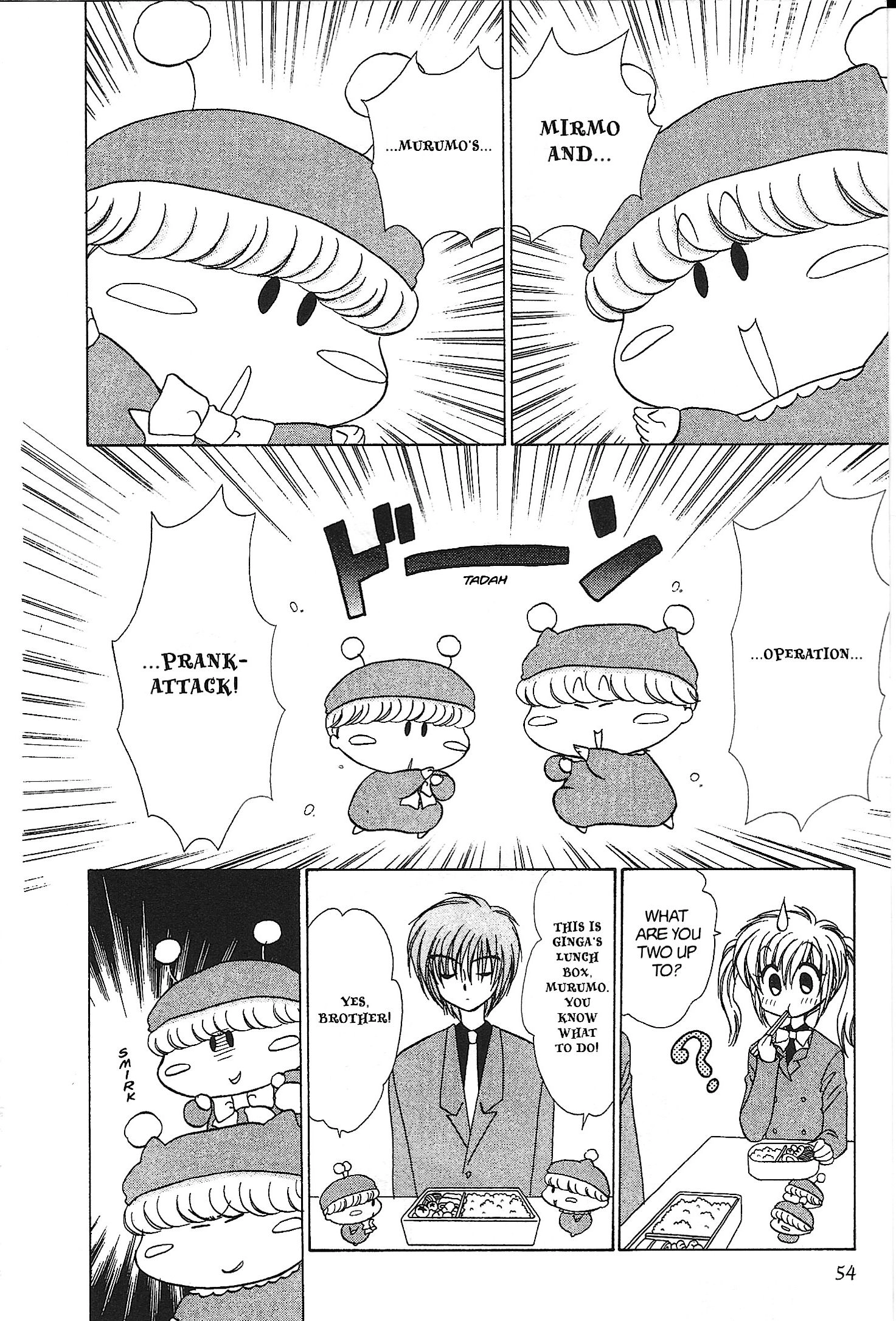 Read Mirumo de Pon! chapter 32 image 15 on Lezhin