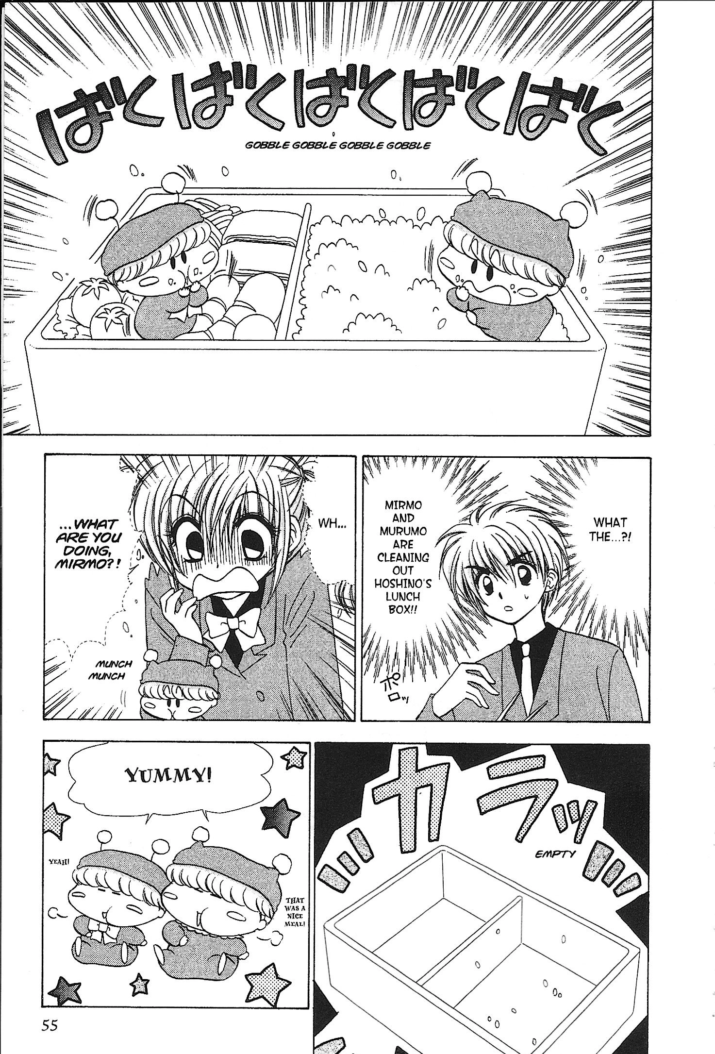 Read Mirumo de Pon! chapter 32 image 16 on Lezhin