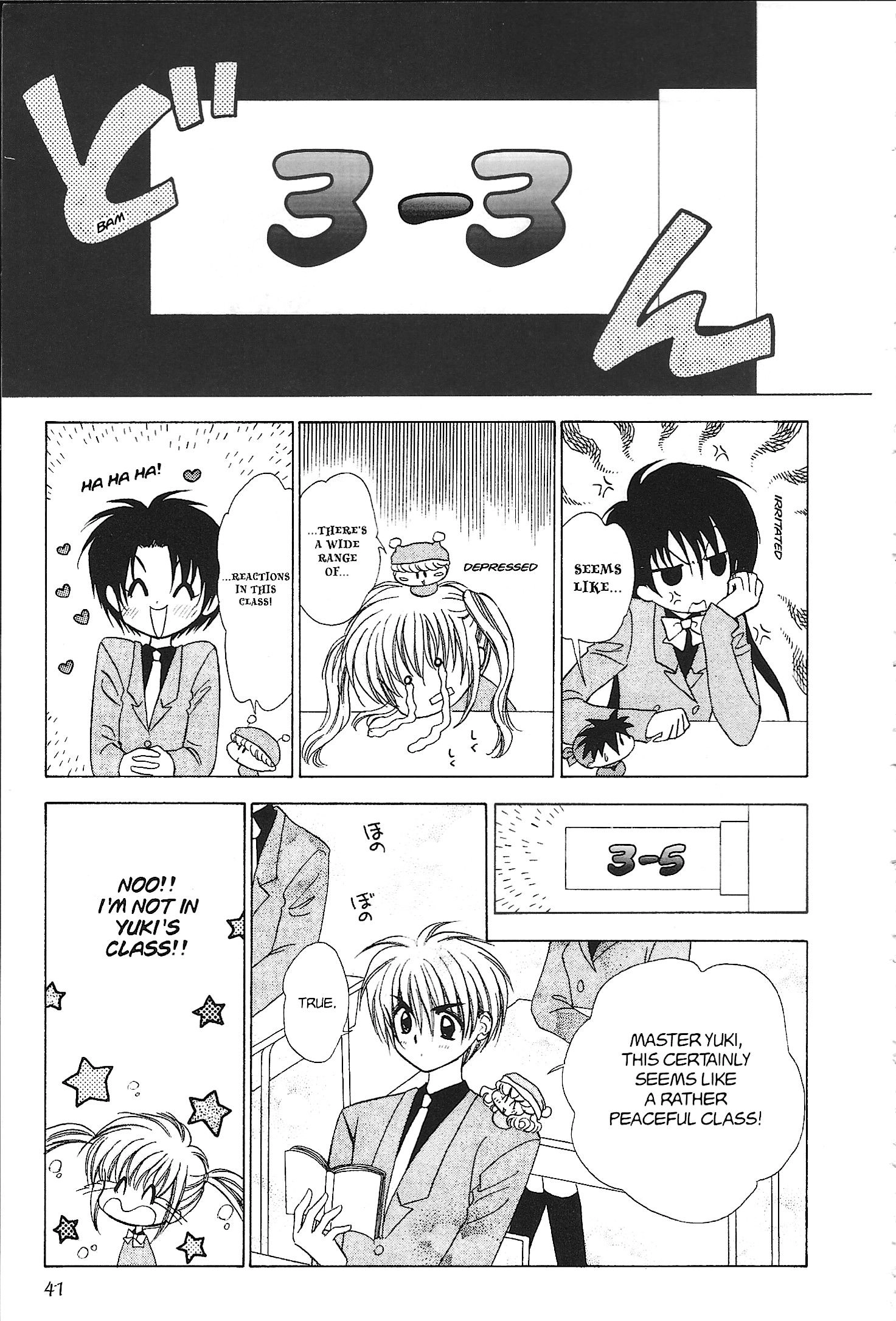 Read Mirumo de Pon! chapter 32 image 2 on Lezhin