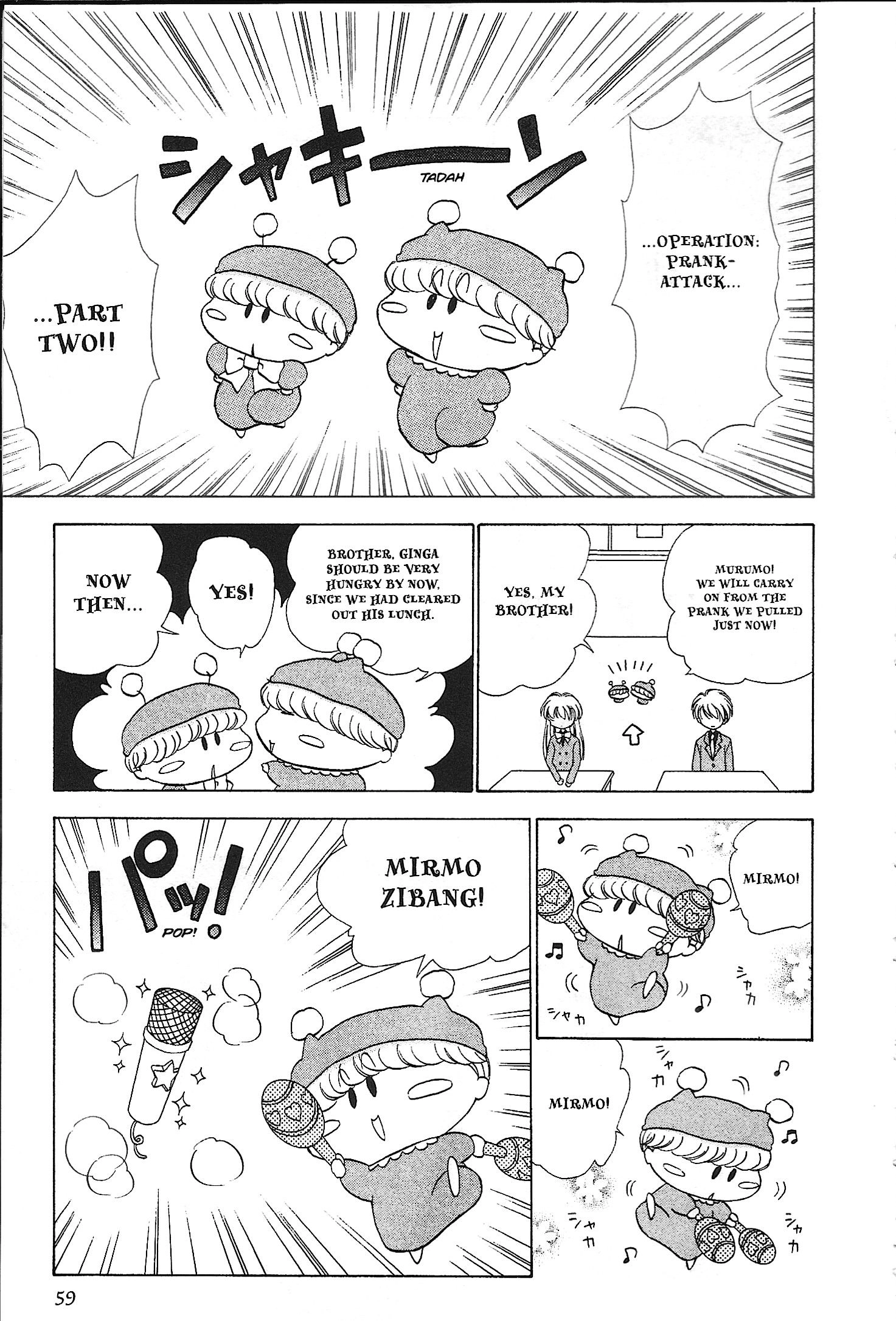 Read Mirumo de Pon! chapter 32 image 20 on Lezhin