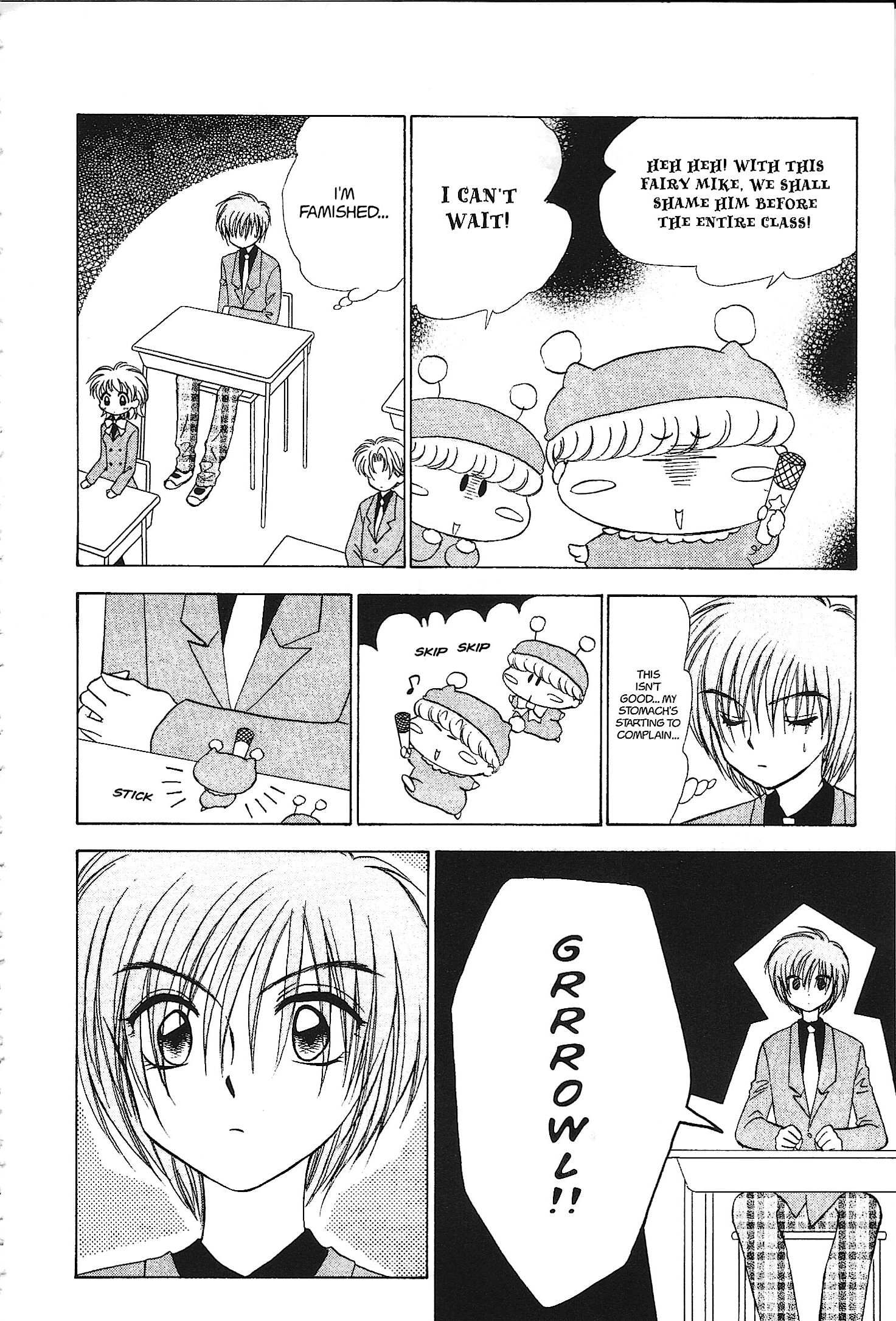 Read Mirumo de Pon! chapter 32 image 21 on Lezhin