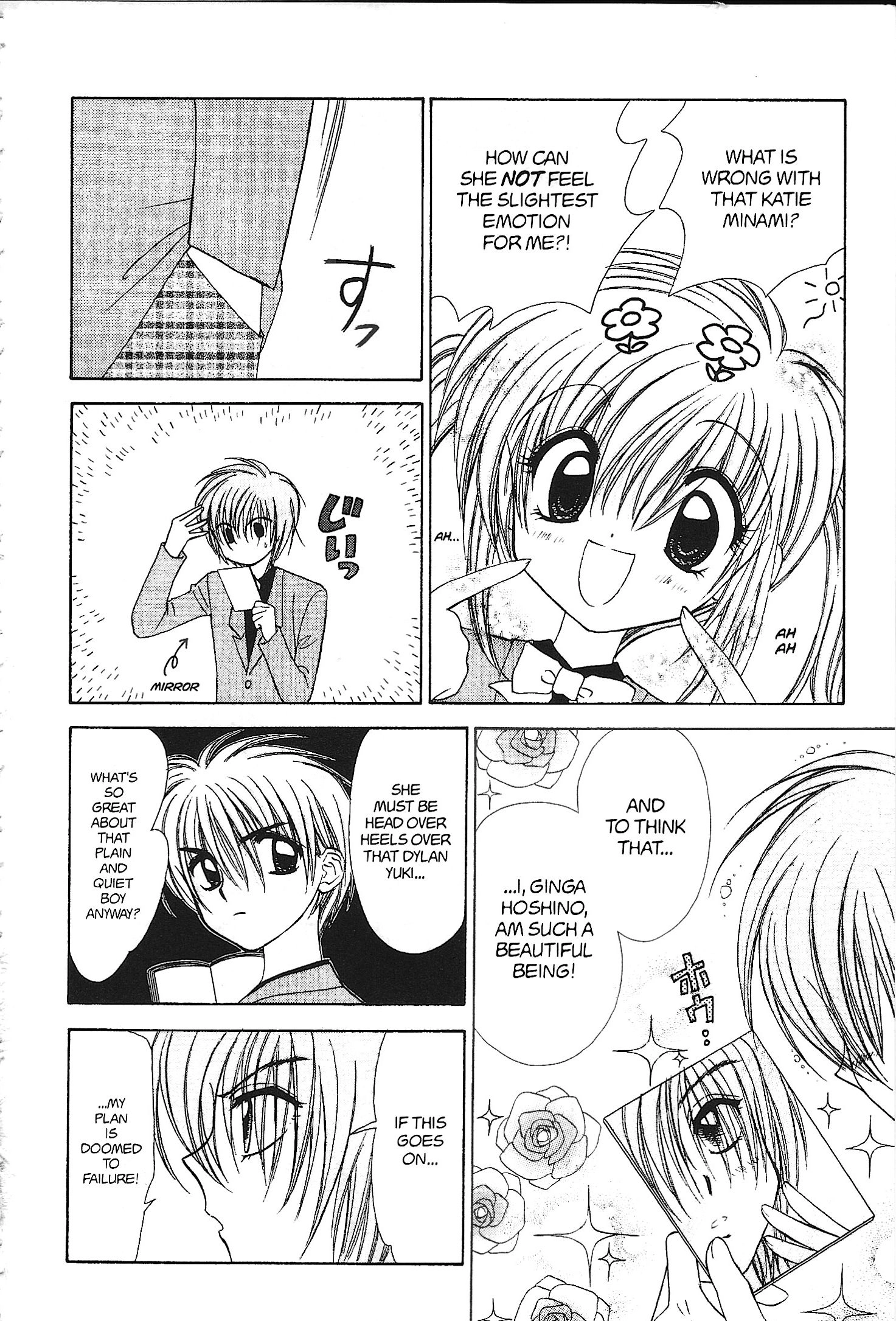 Read Mirumo de Pon! chapter 32 image 25 on Lezhin