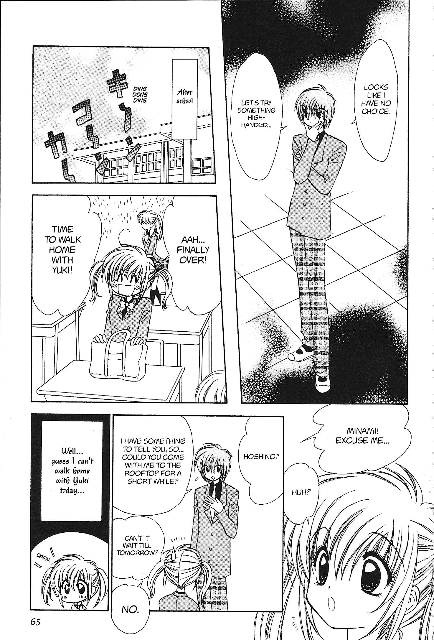 Read Mirumo de Pon! chapter 32 image 26 on Lezhin