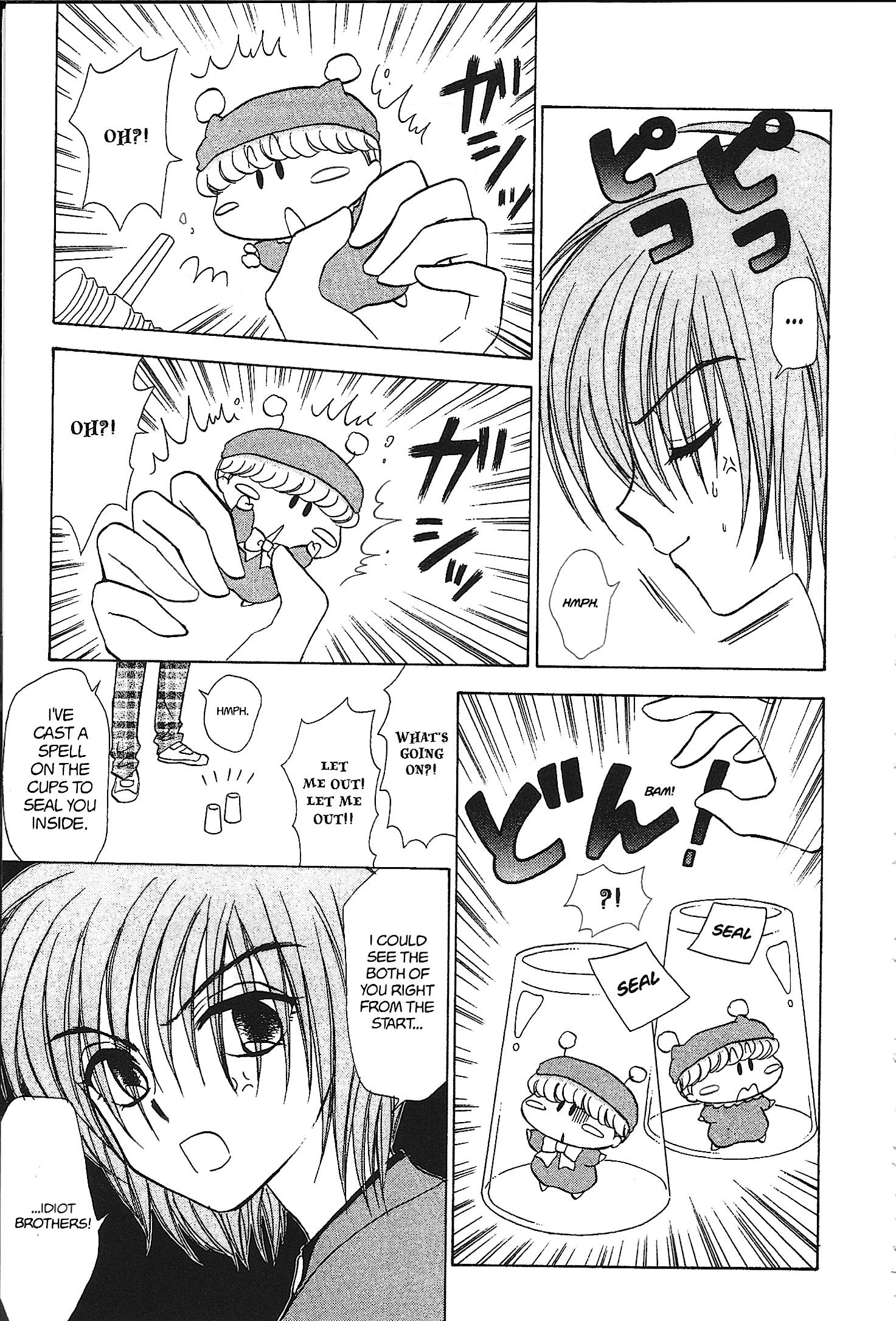 Read Mirumo de Pon! chapter 32 image 28 on Lezhin