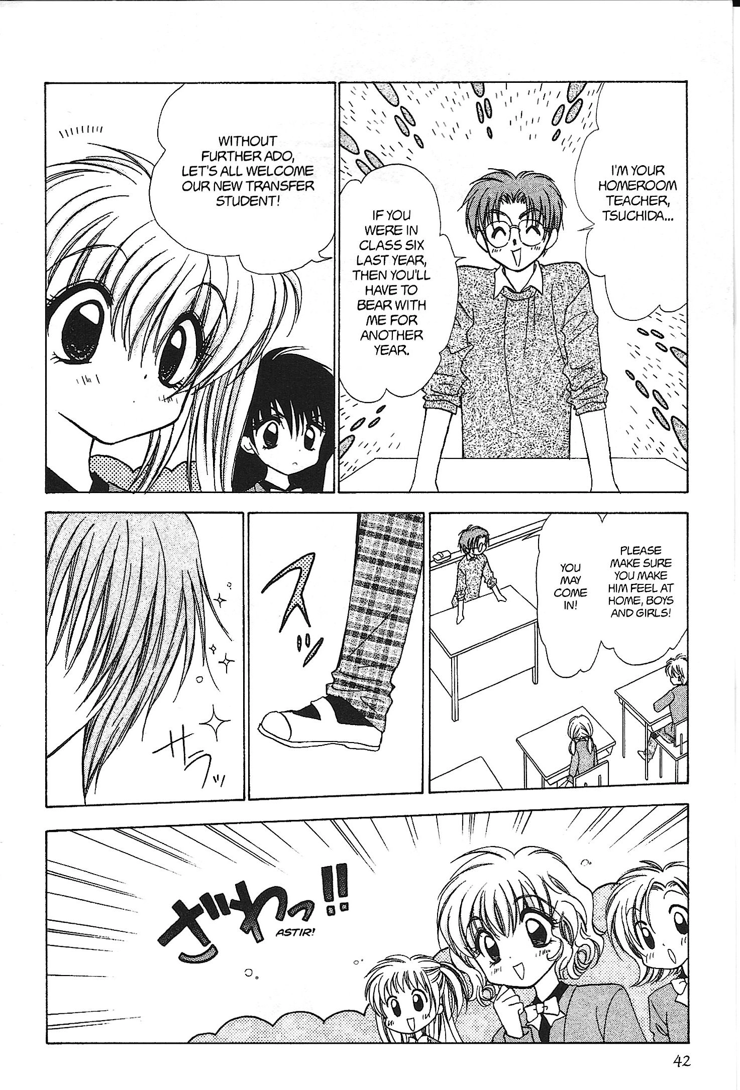 Read Mirumo de Pon! chapter 32 image 3 on Lezhin