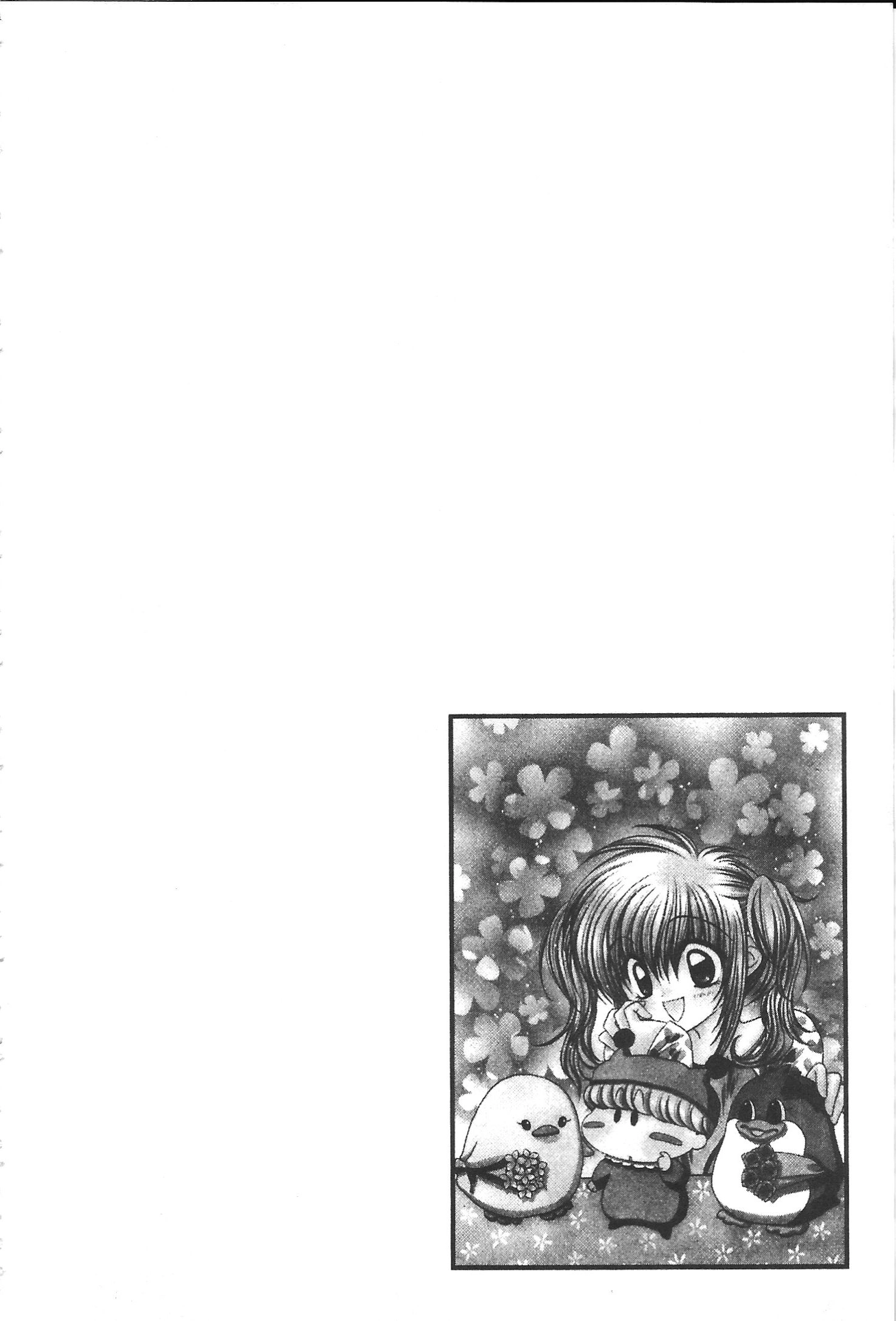 Read Mirumo de Pon! chapter 32 image 31 on Lezhin