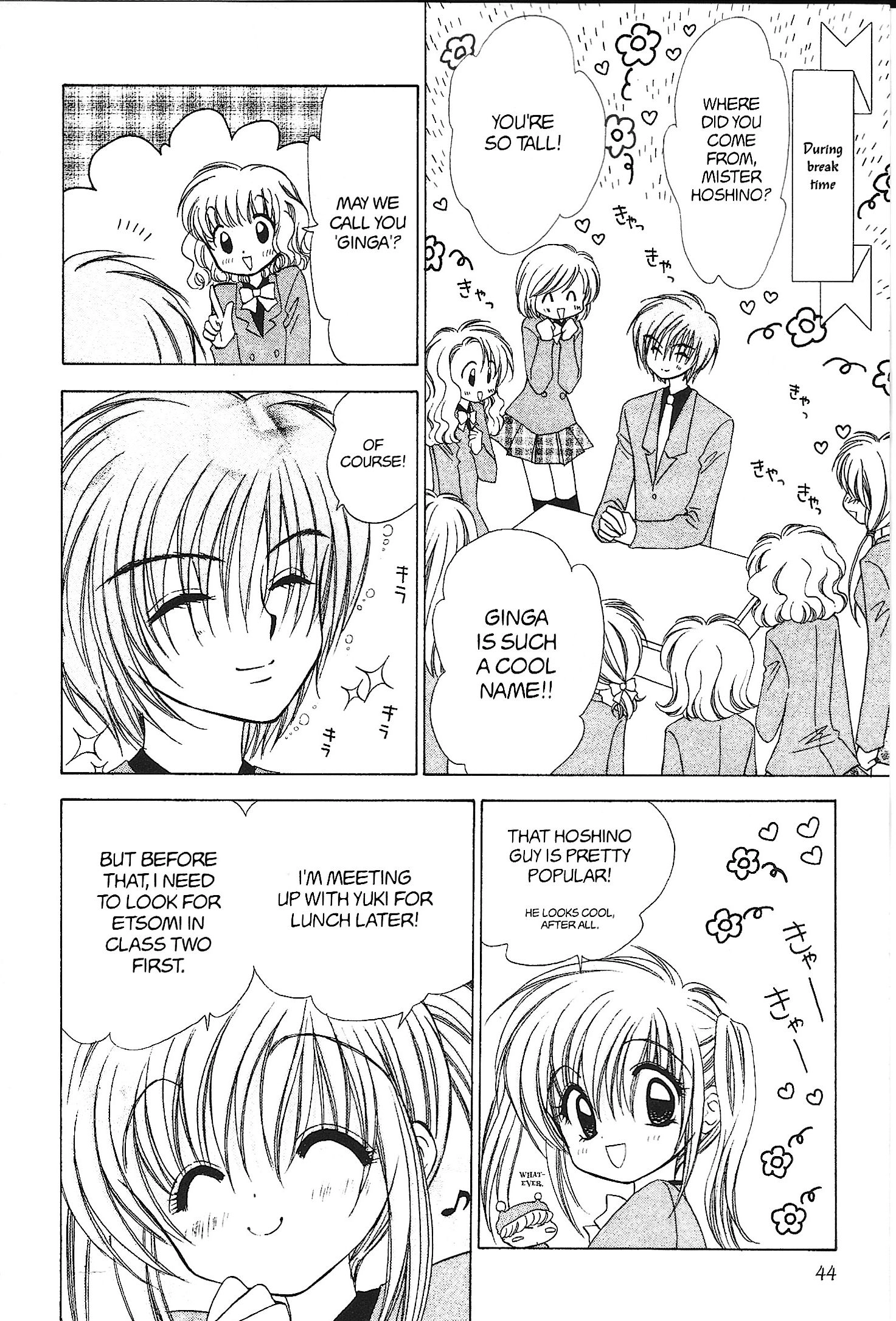 Read Mirumo de Pon! chapter 32 image 5 on Lezhin