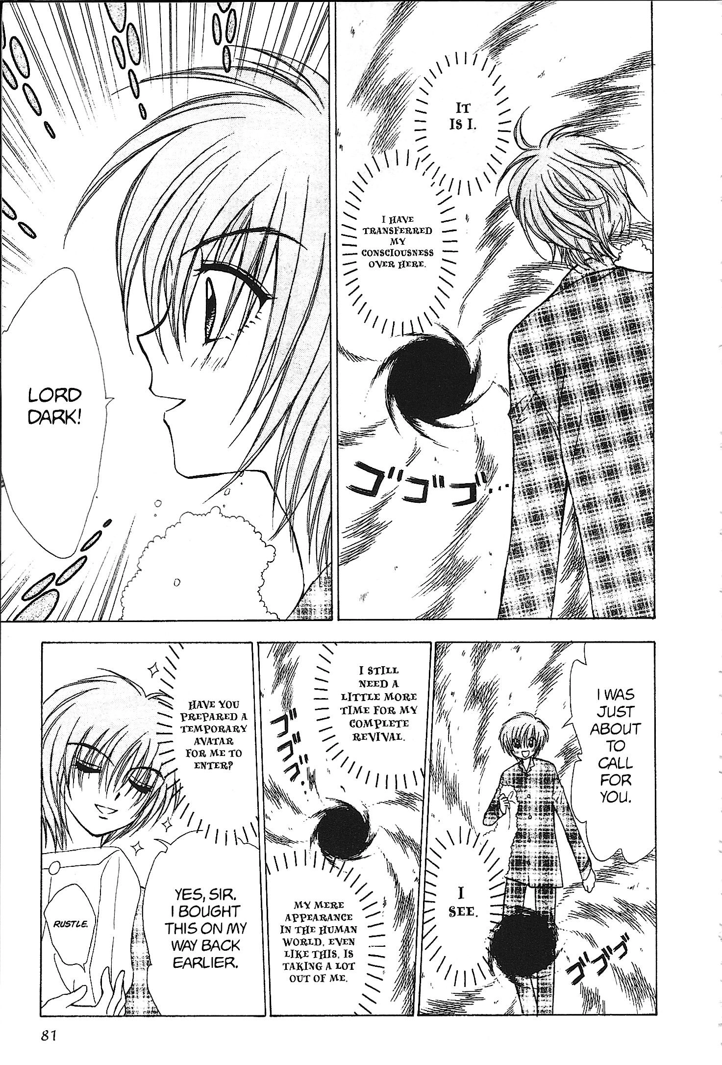 Read Mirumo de Pon! chapter 33 image 10 on Lezhin