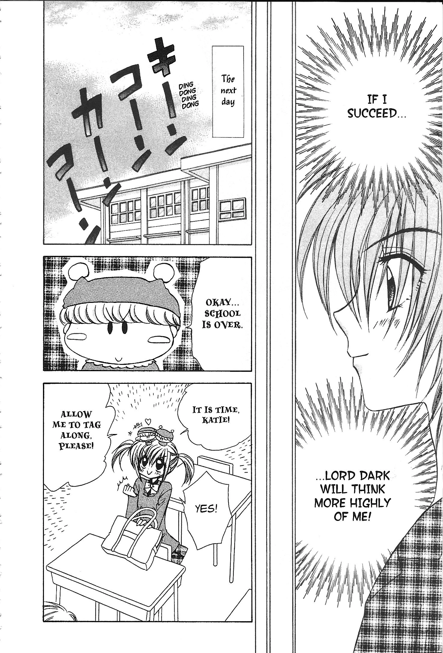 Read Mirumo de Pon! chapter 33 image 15 on Lezhin