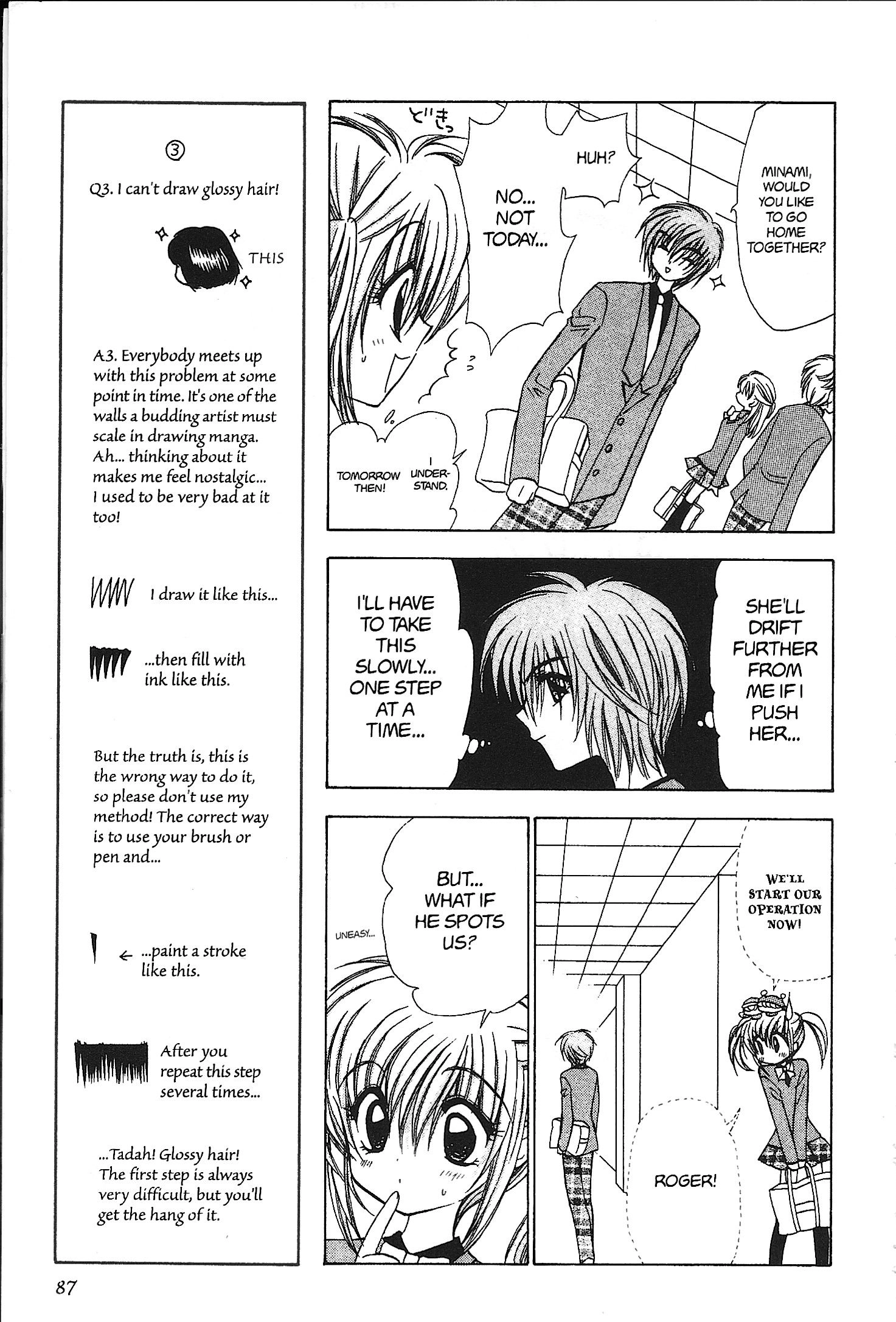 Read Mirumo de Pon! chapter 33 image 16 on Lezhin